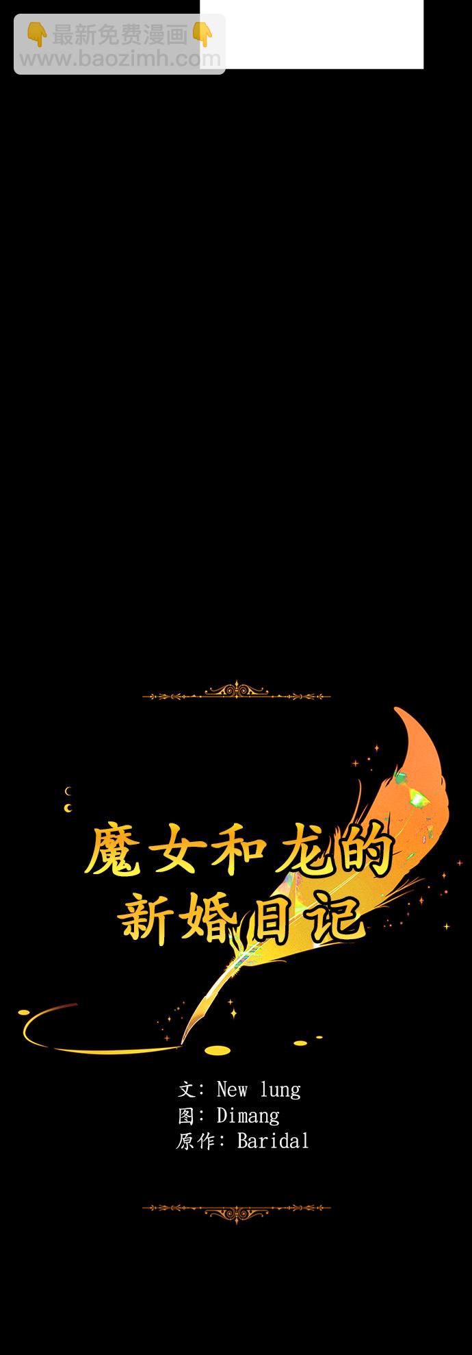外传 129