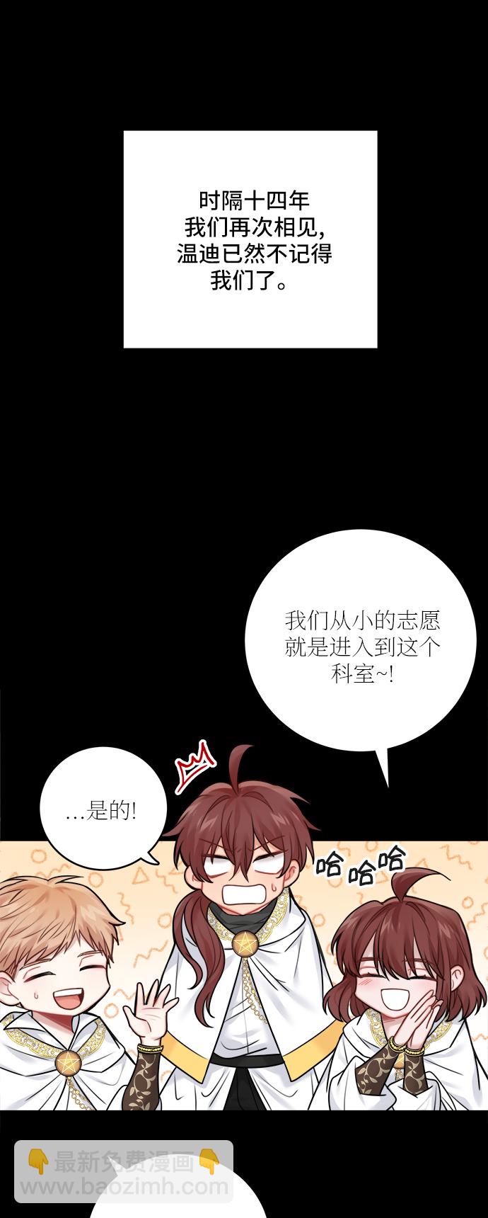 外传 133