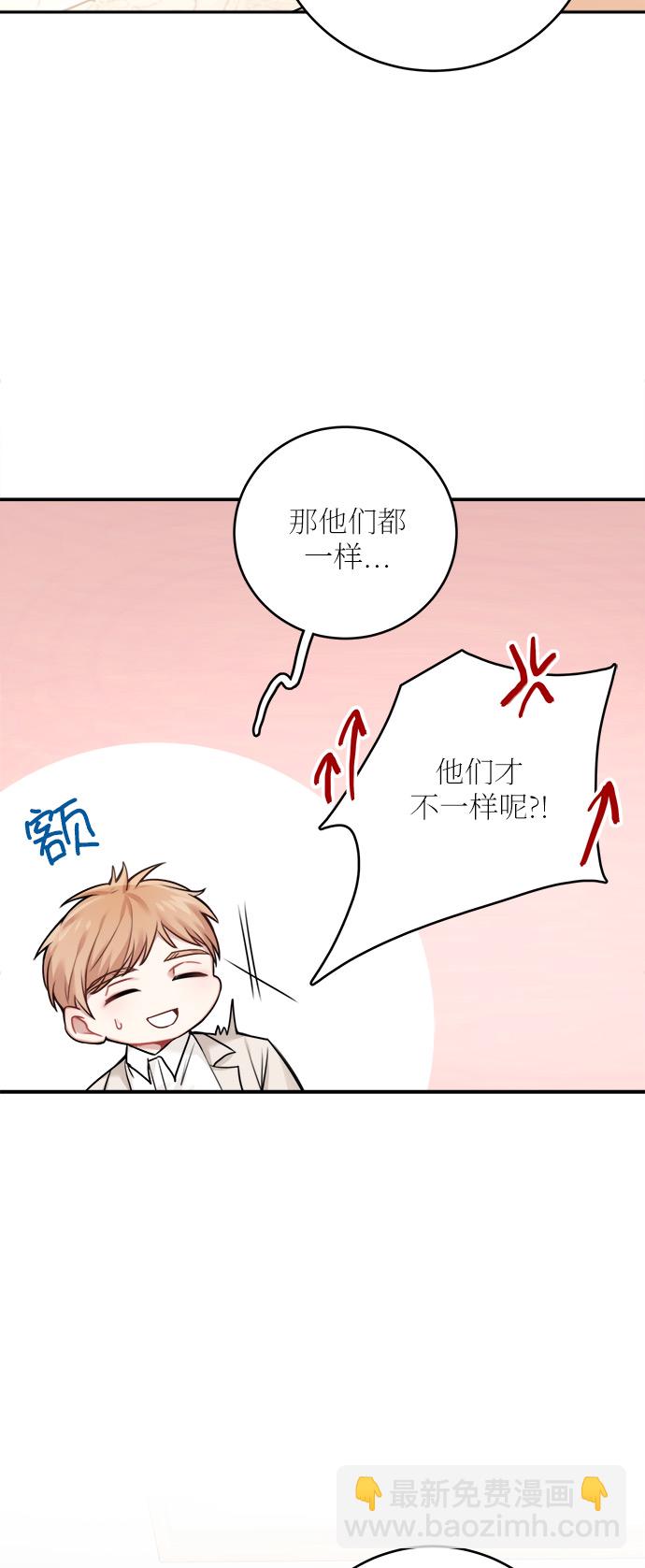 外传 148