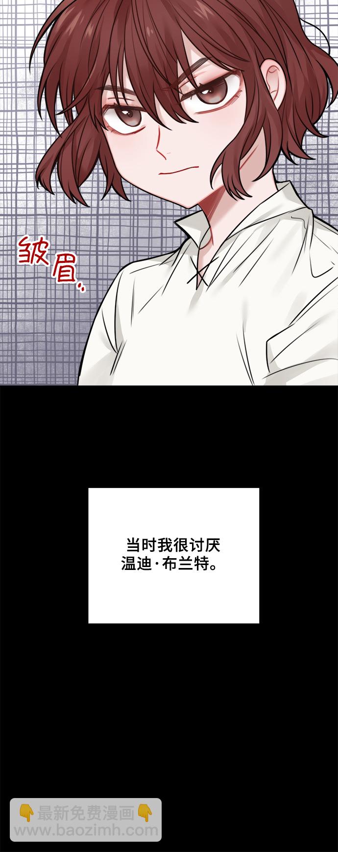 外传 15