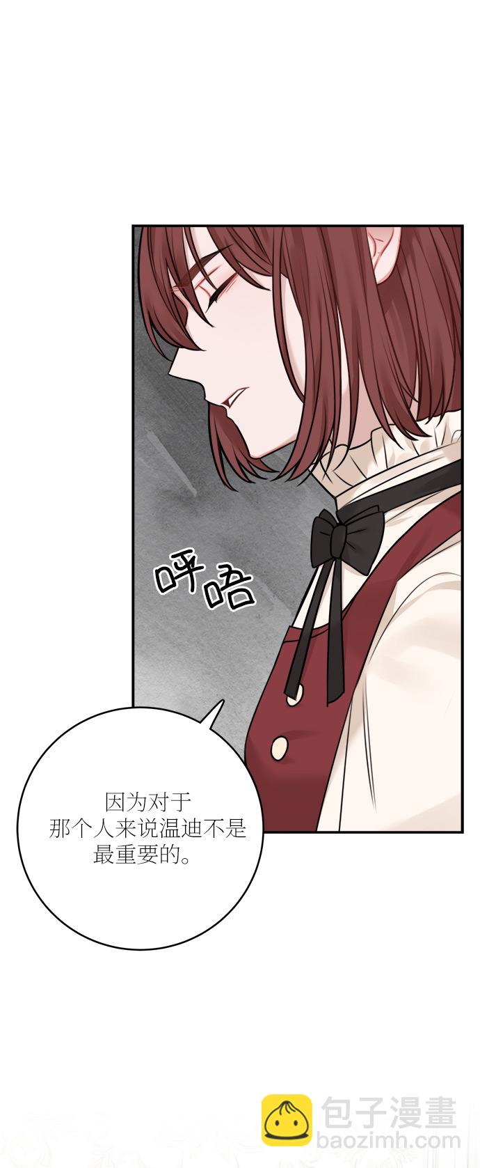 外传 150