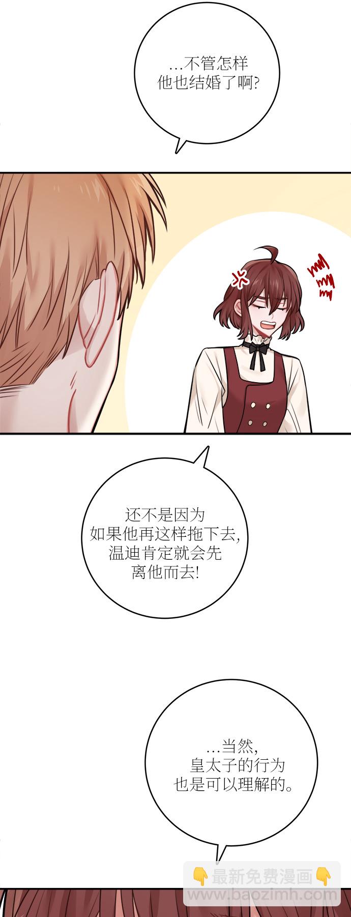 外传 157