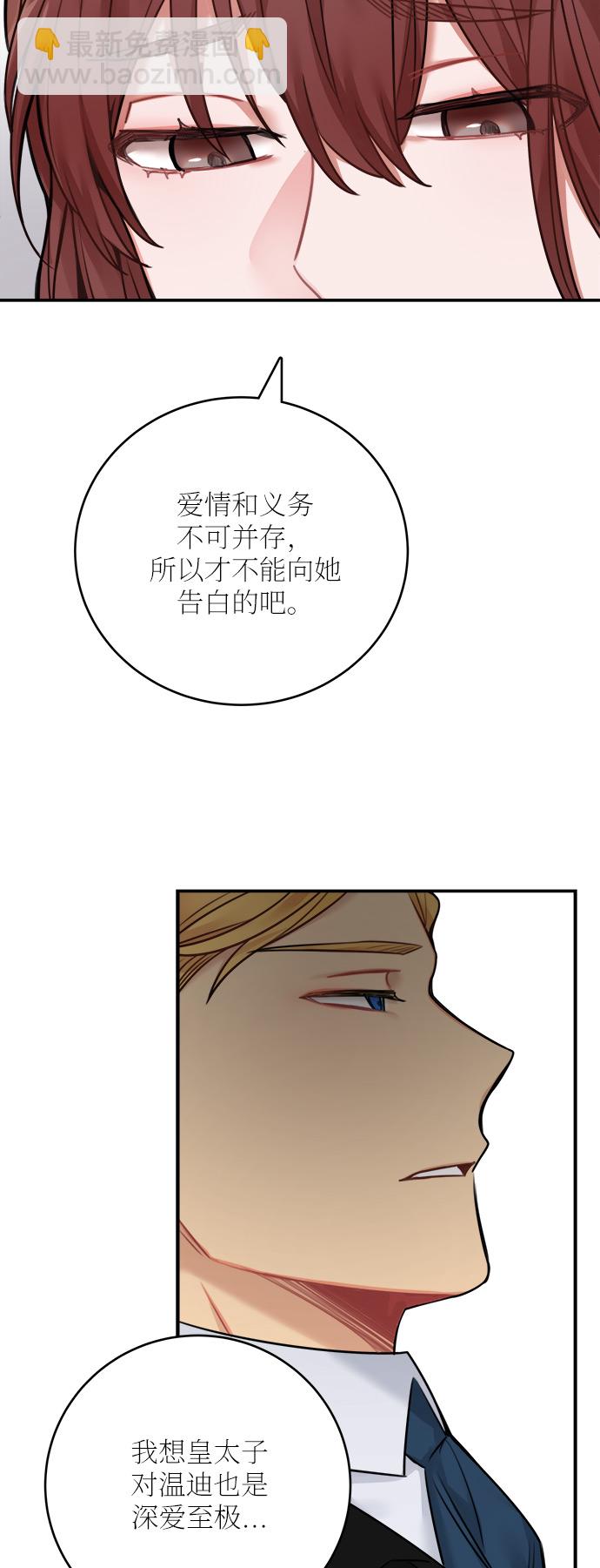 外传 158
