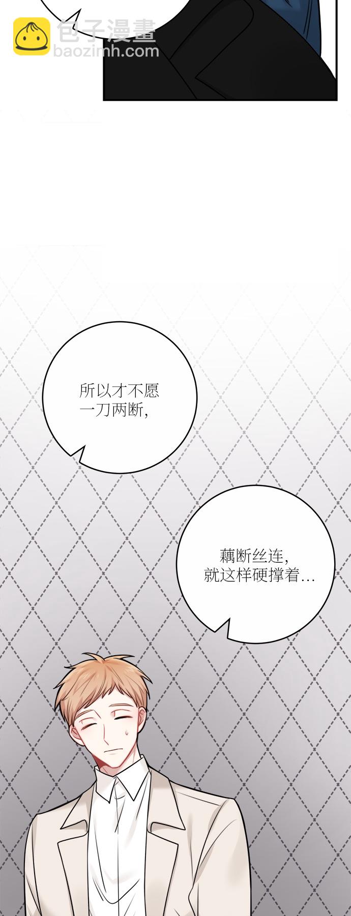 外传 159