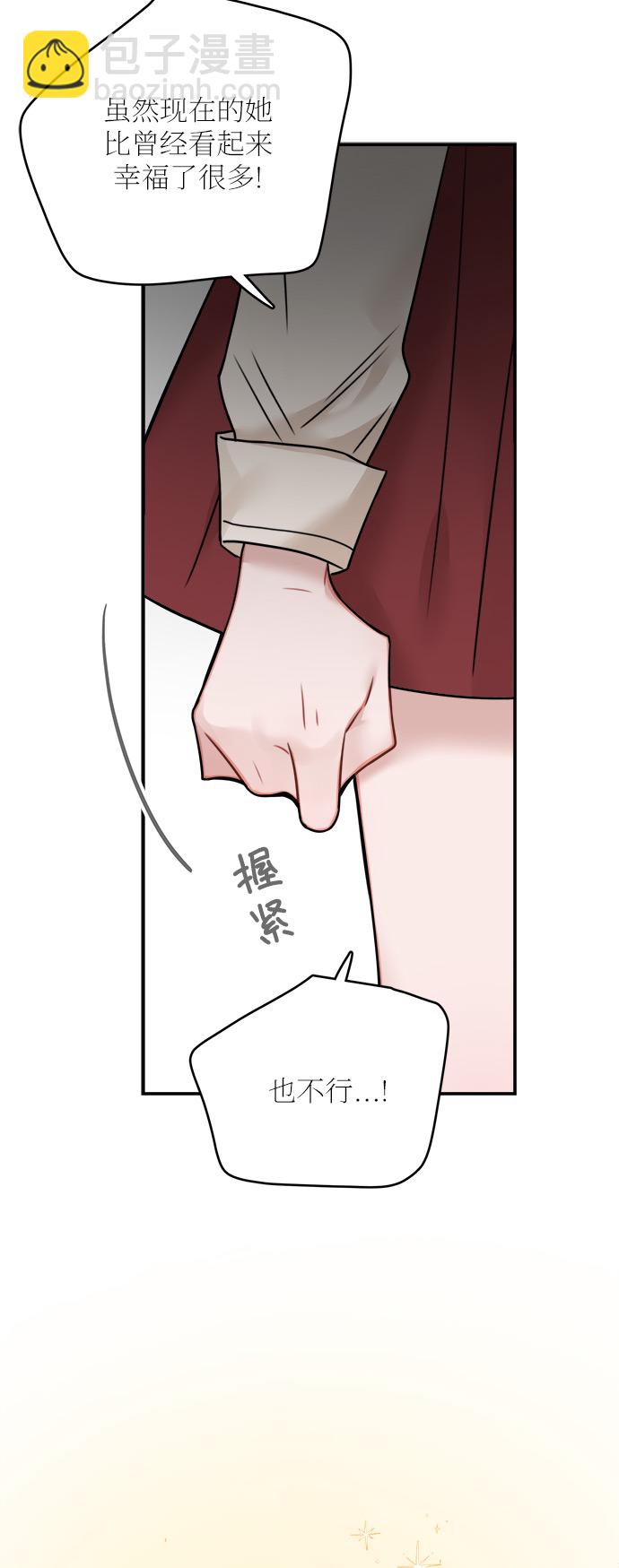 外传 163