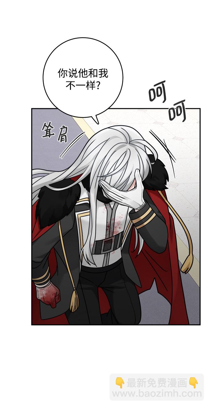 第115话8