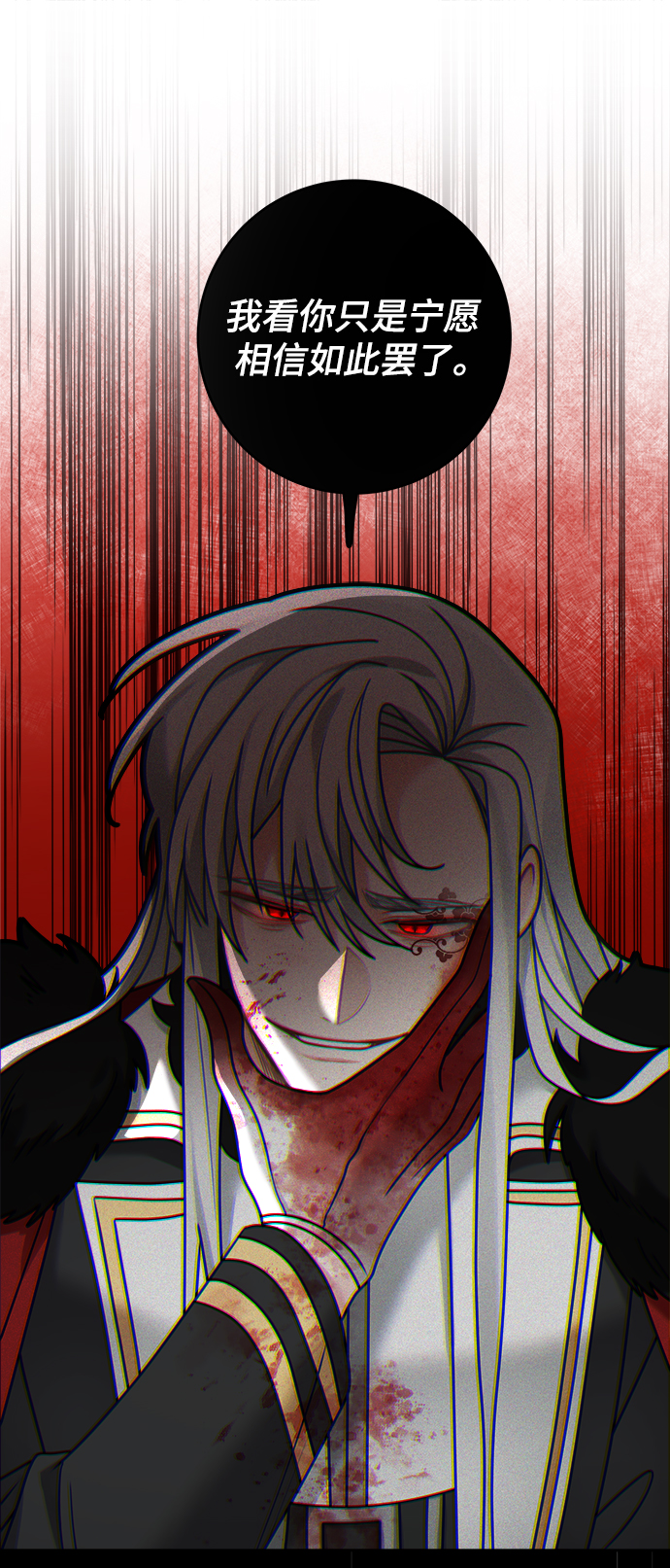 第115话9