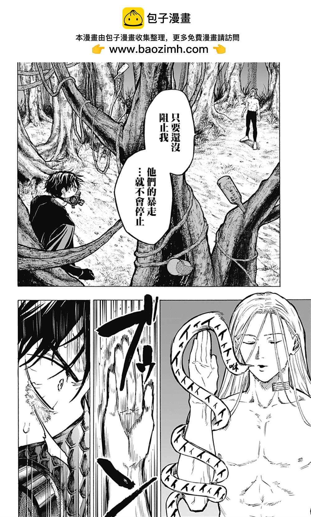 第16话1