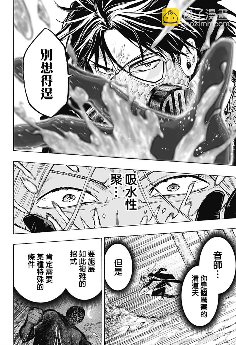 第16话16
