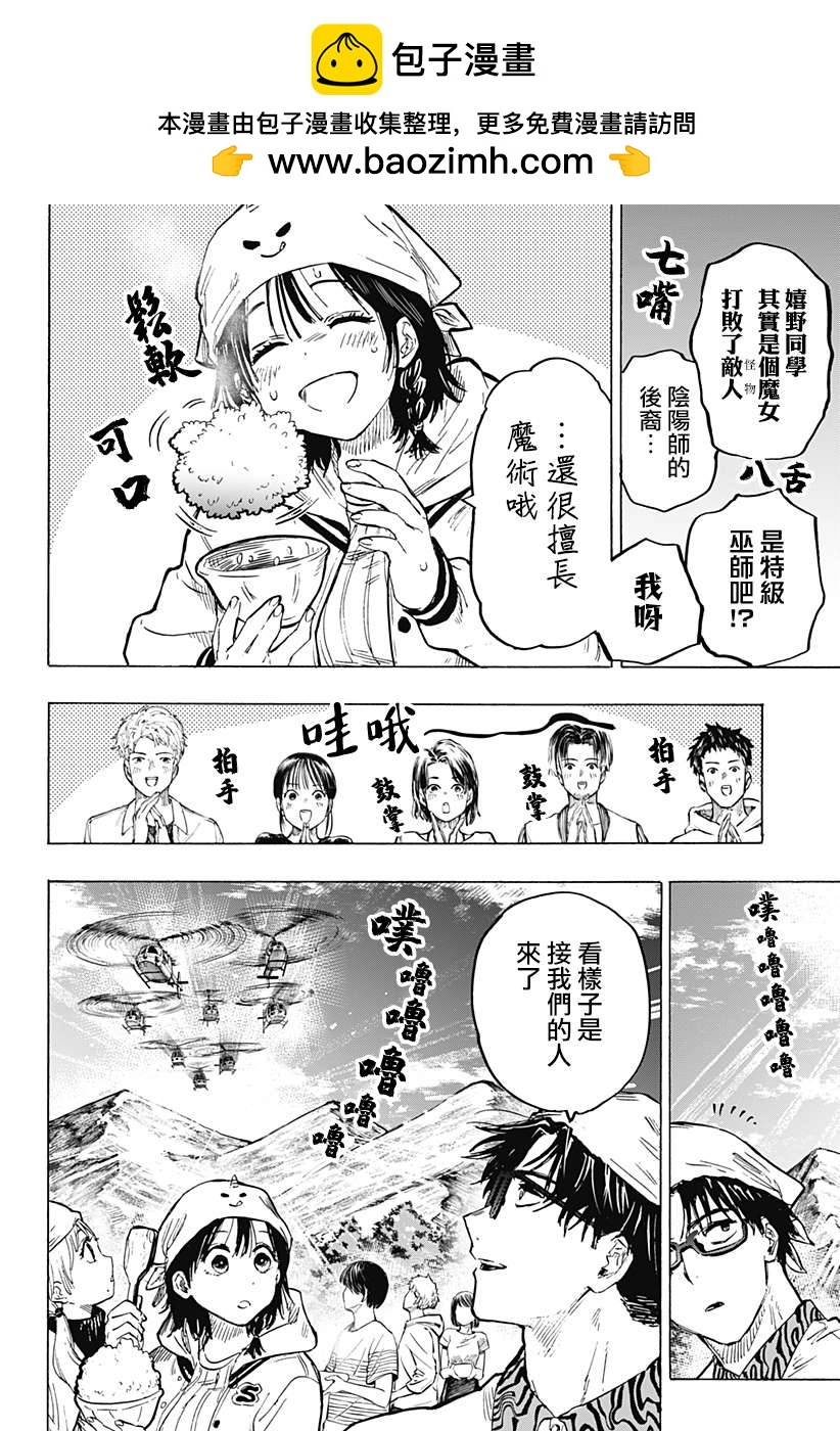 第18话1