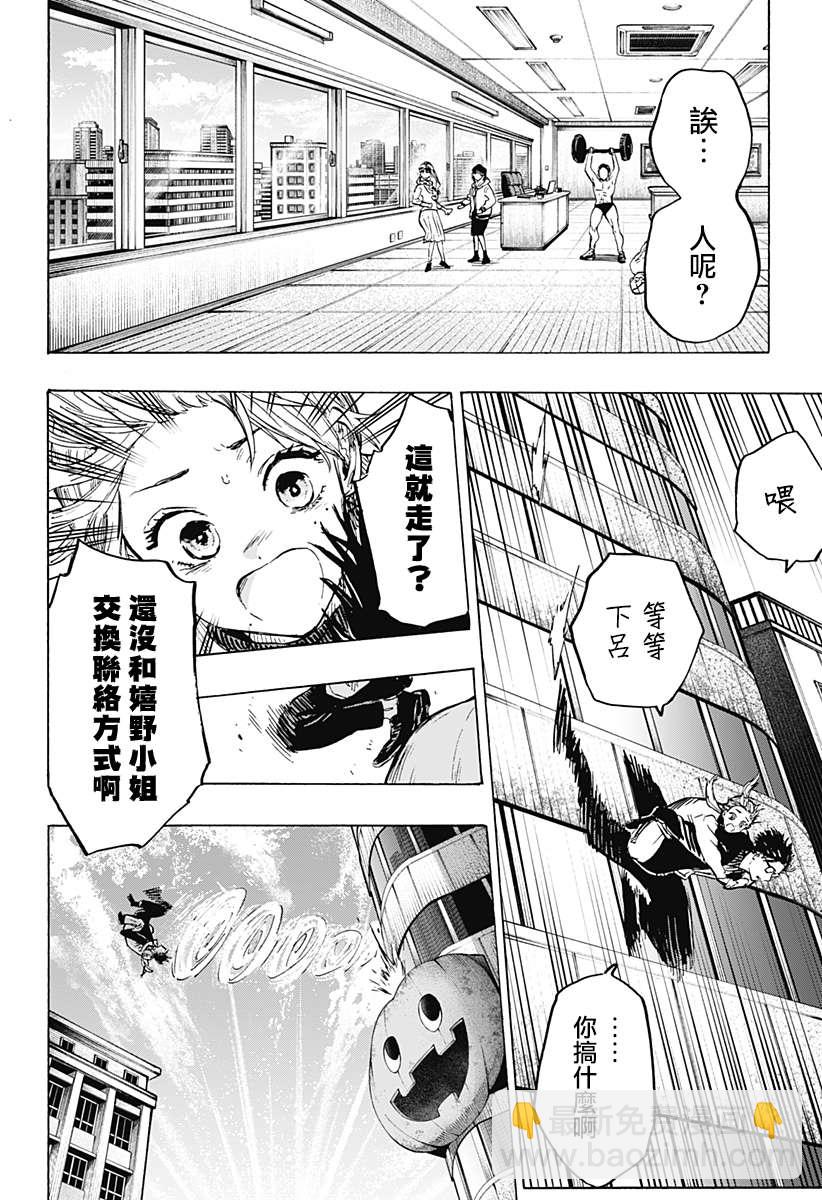 第18话13