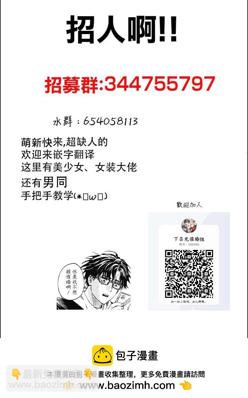 第18话21