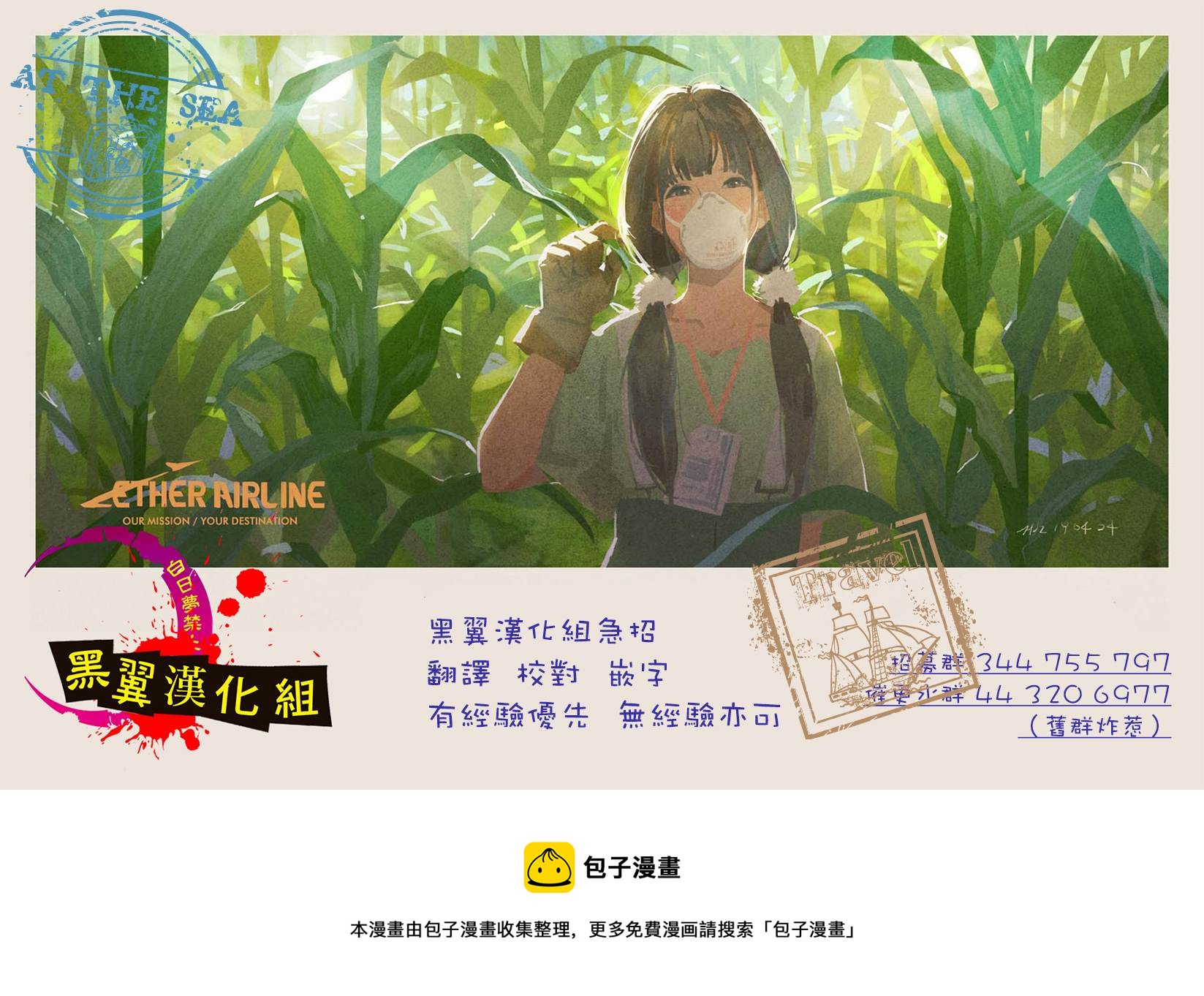 第26话20