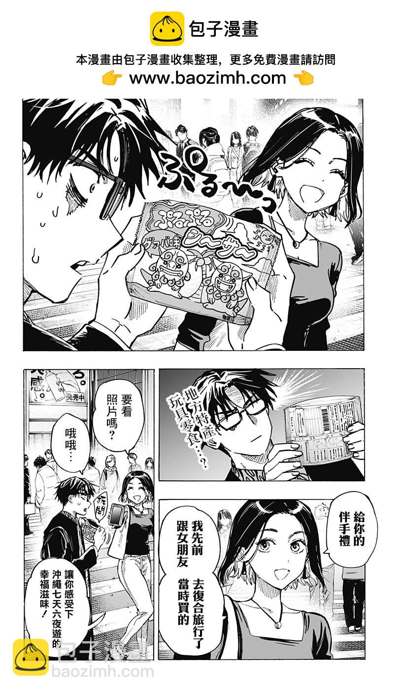 第49话1