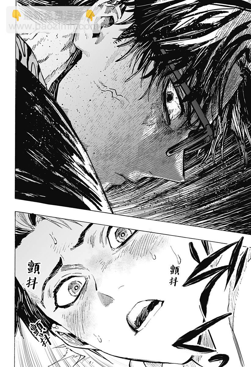 第49话15