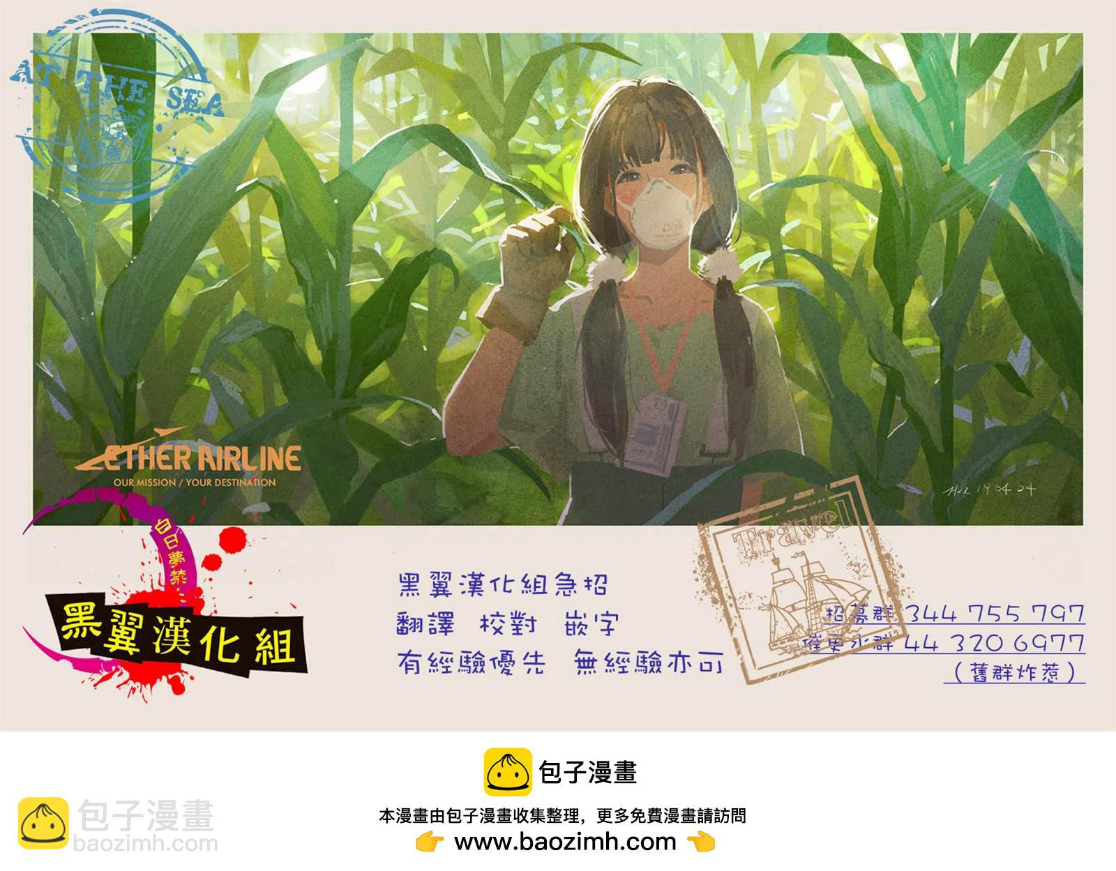 第49话18