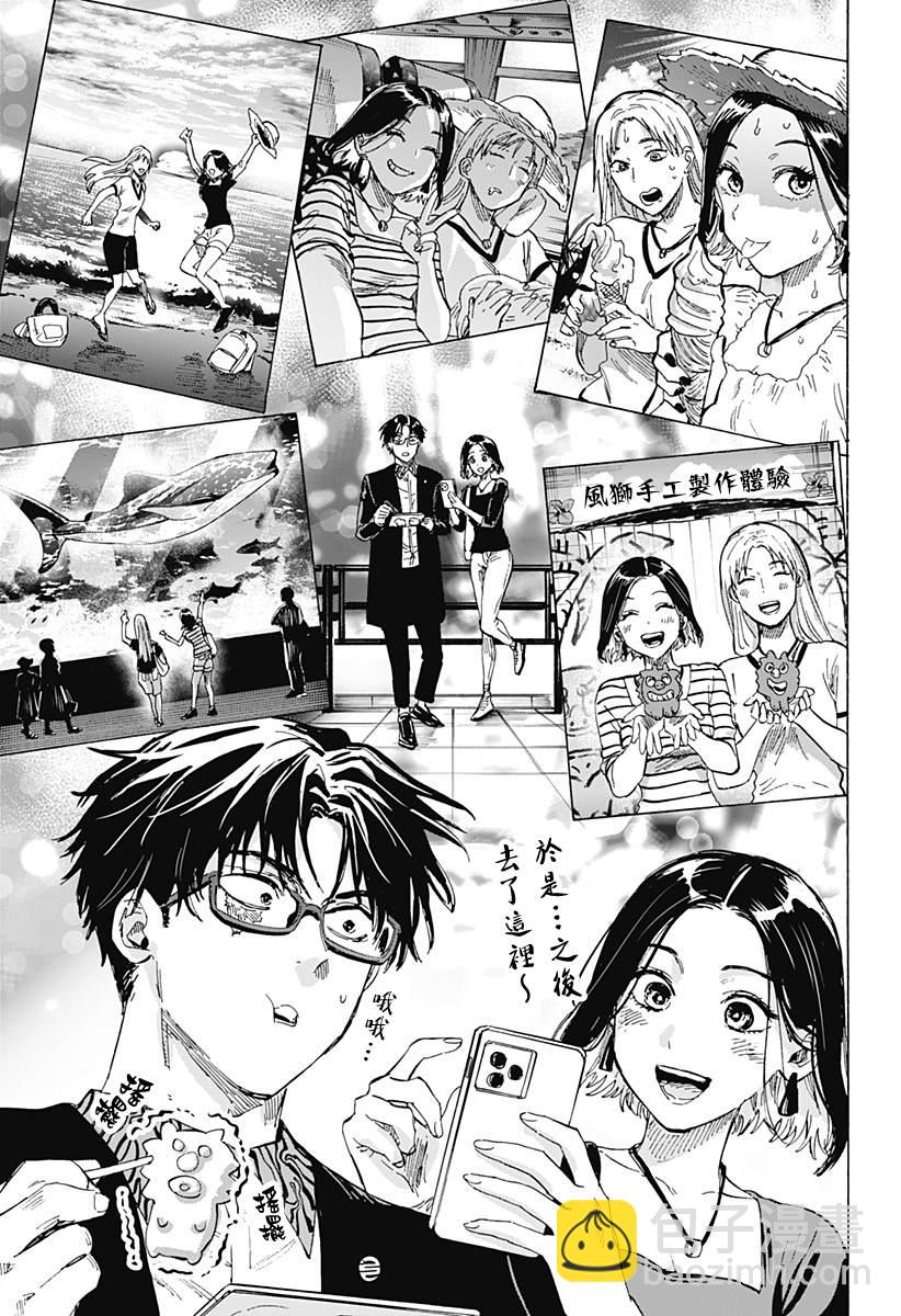 第49话2