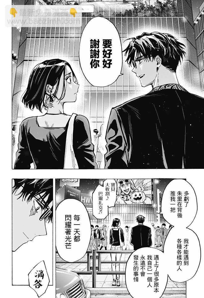 第49话5