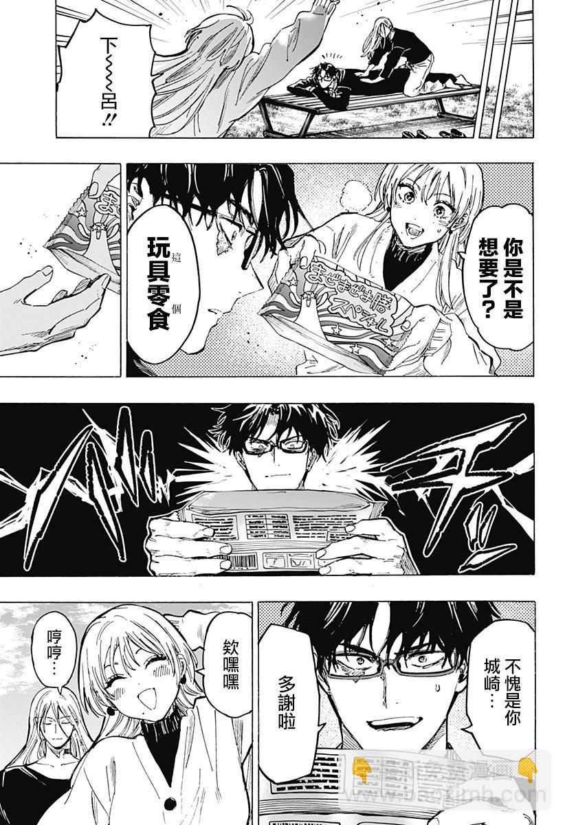 第71话11