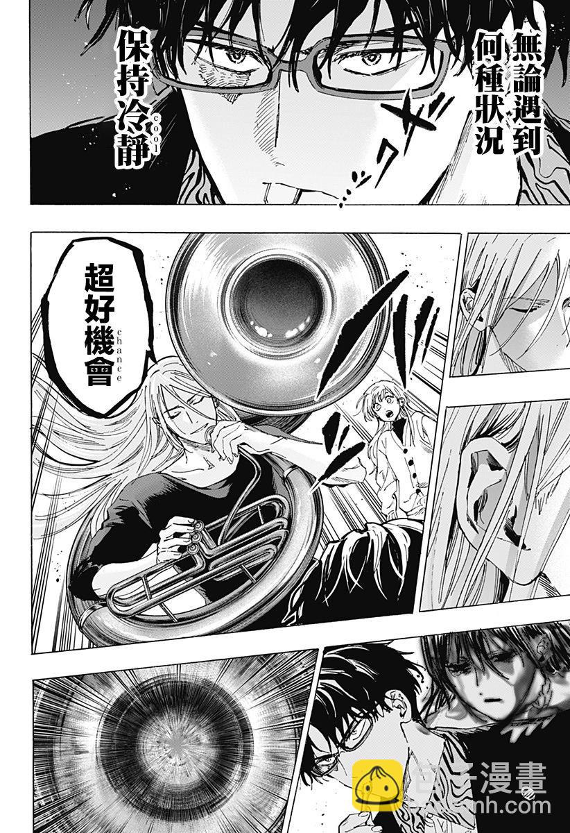 第71话14