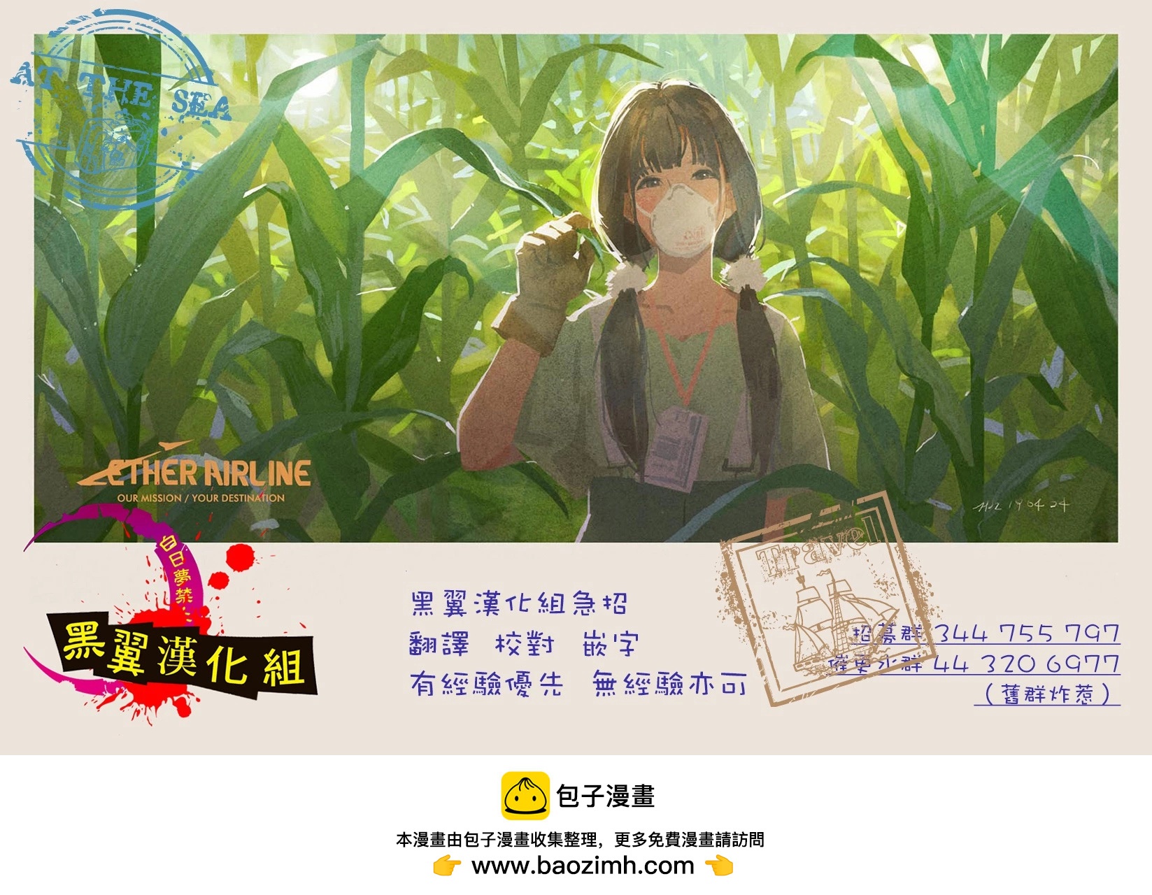 第71话18