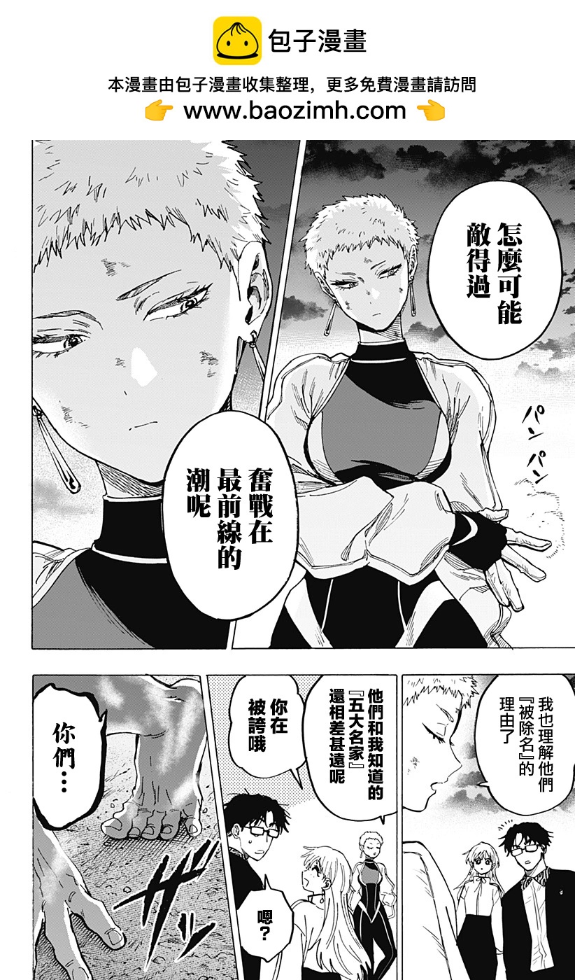 第97话1