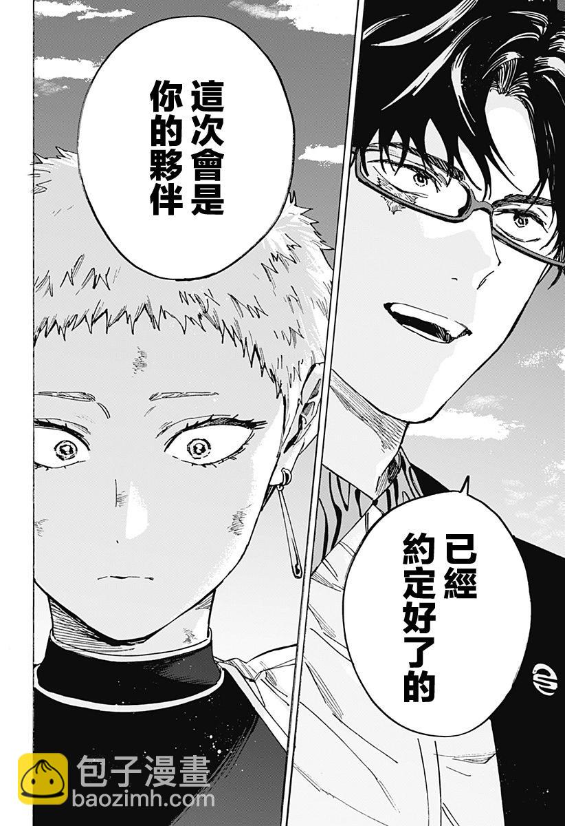 第97话14