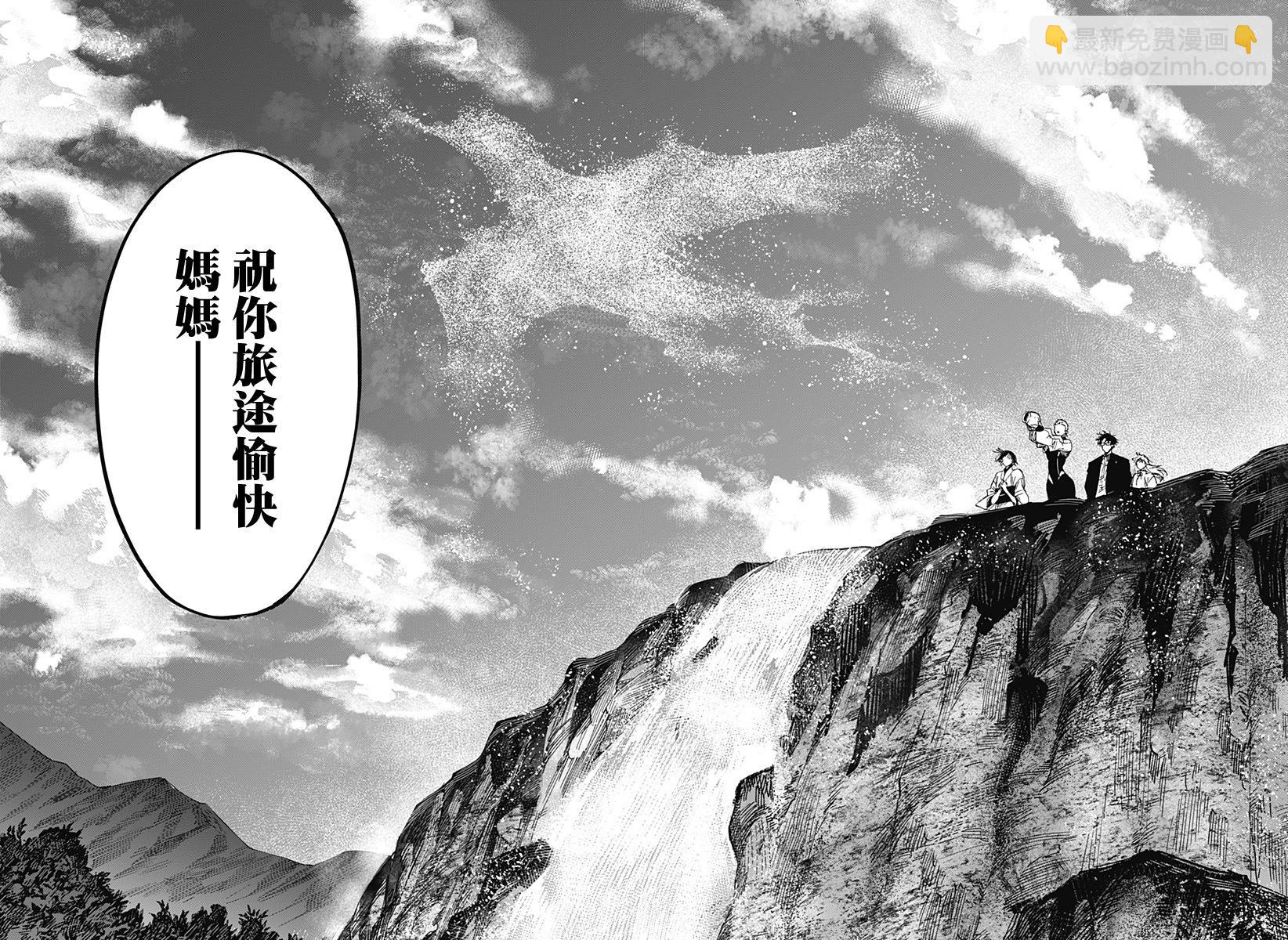 第97话9