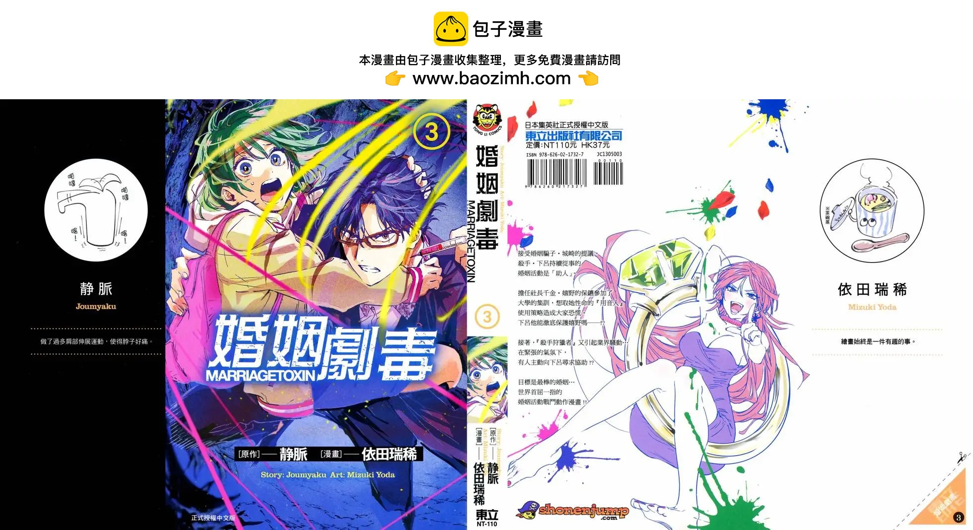第03卷1