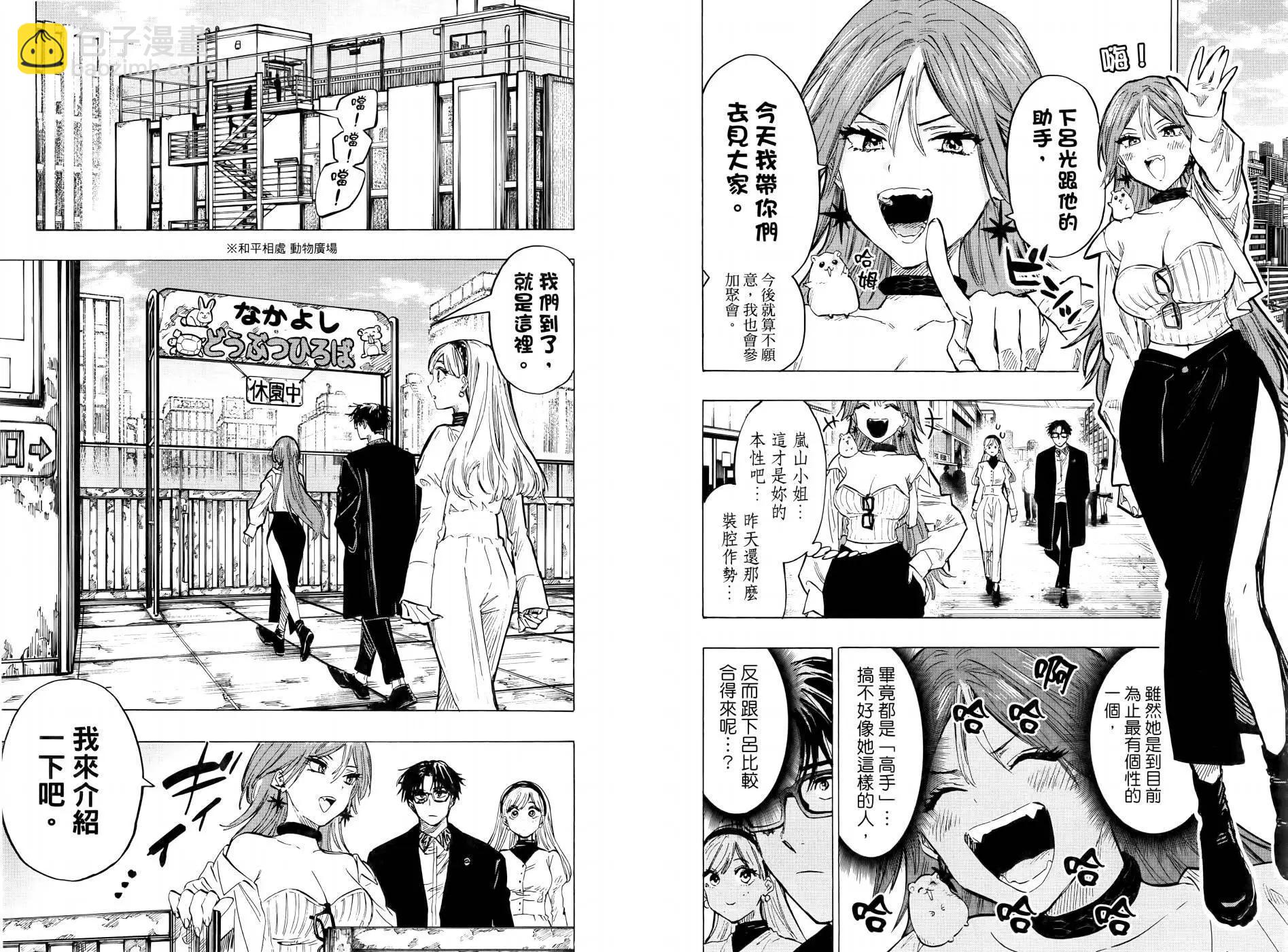 第03卷113