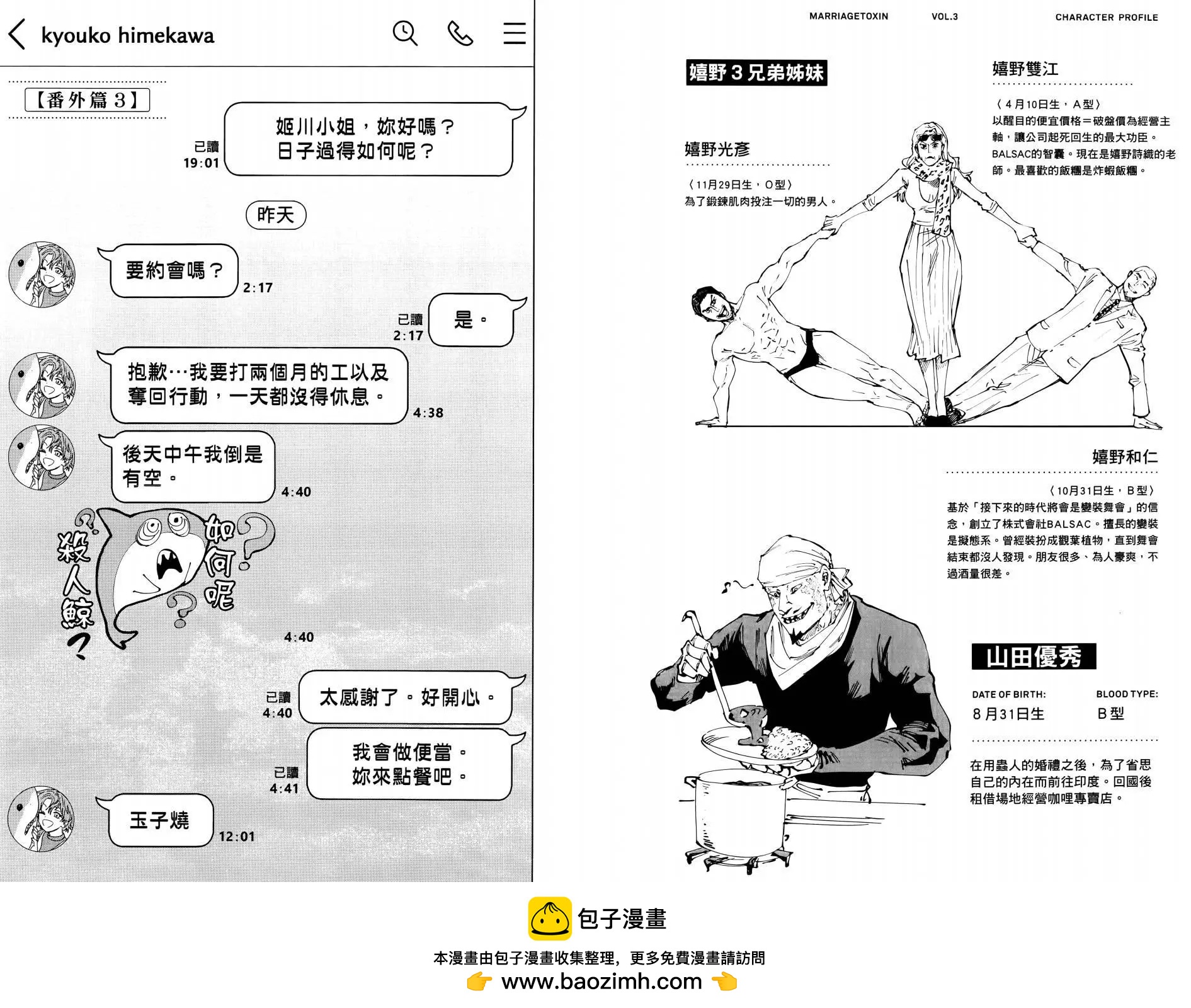 第03卷119