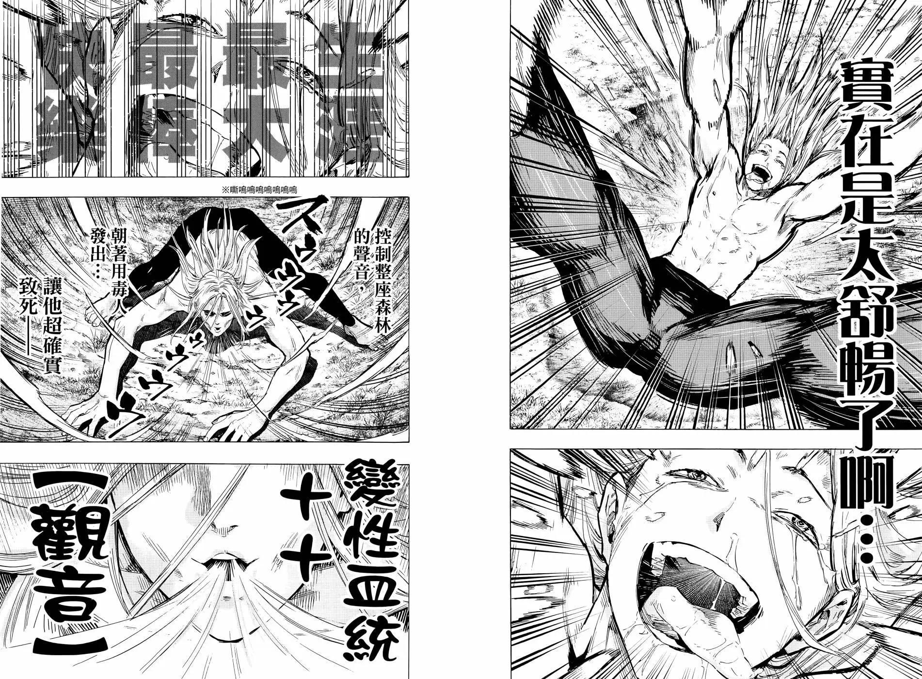 第03卷12