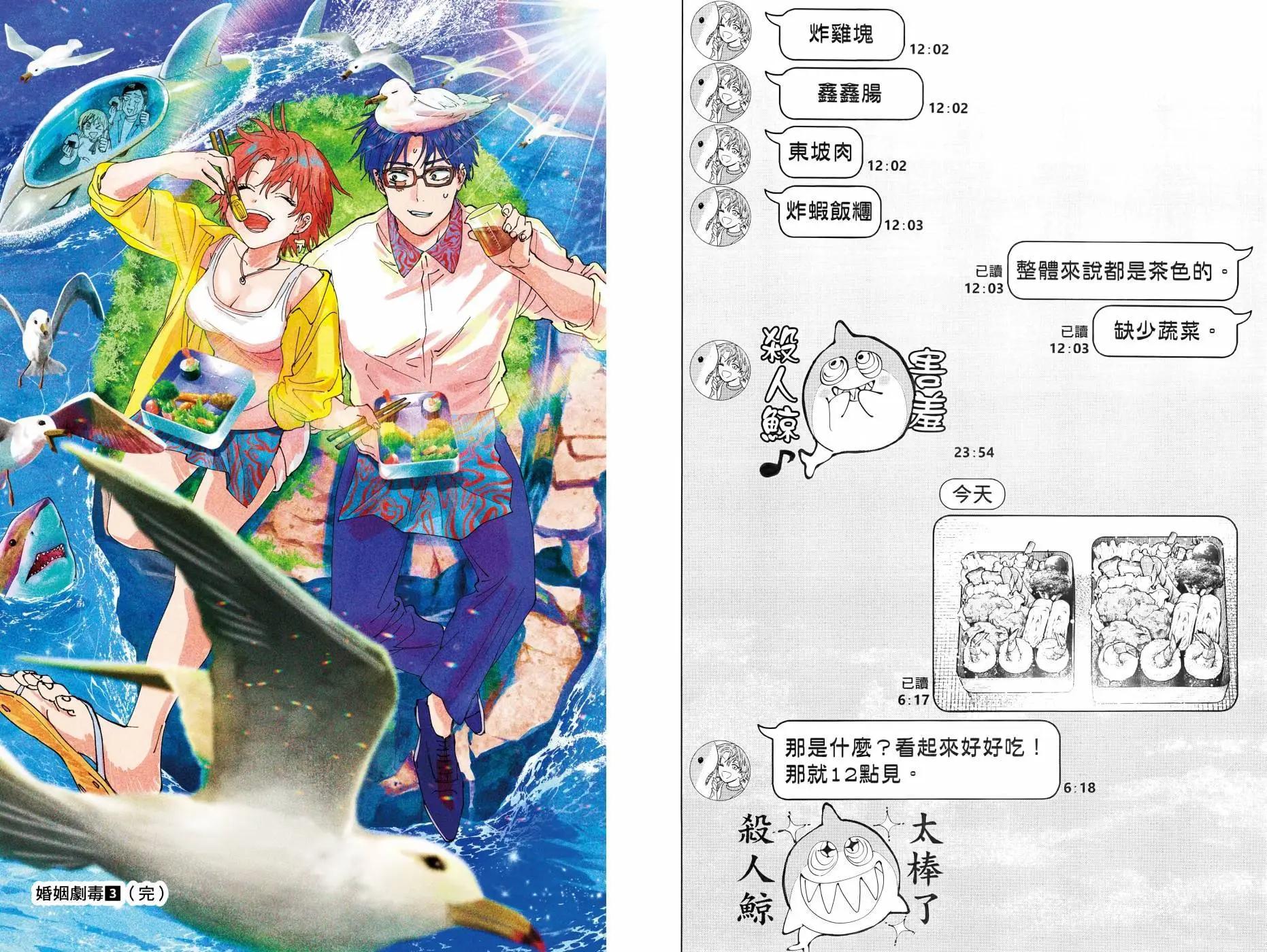 第03卷120