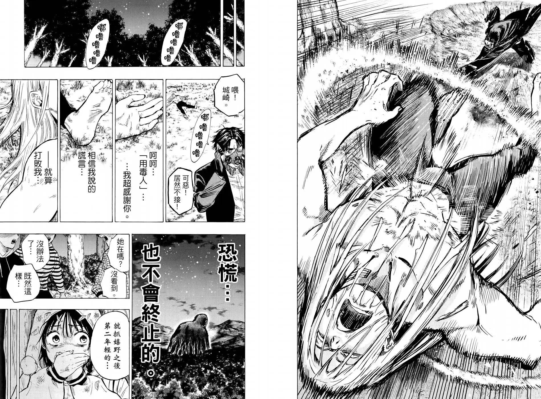 第03卷16