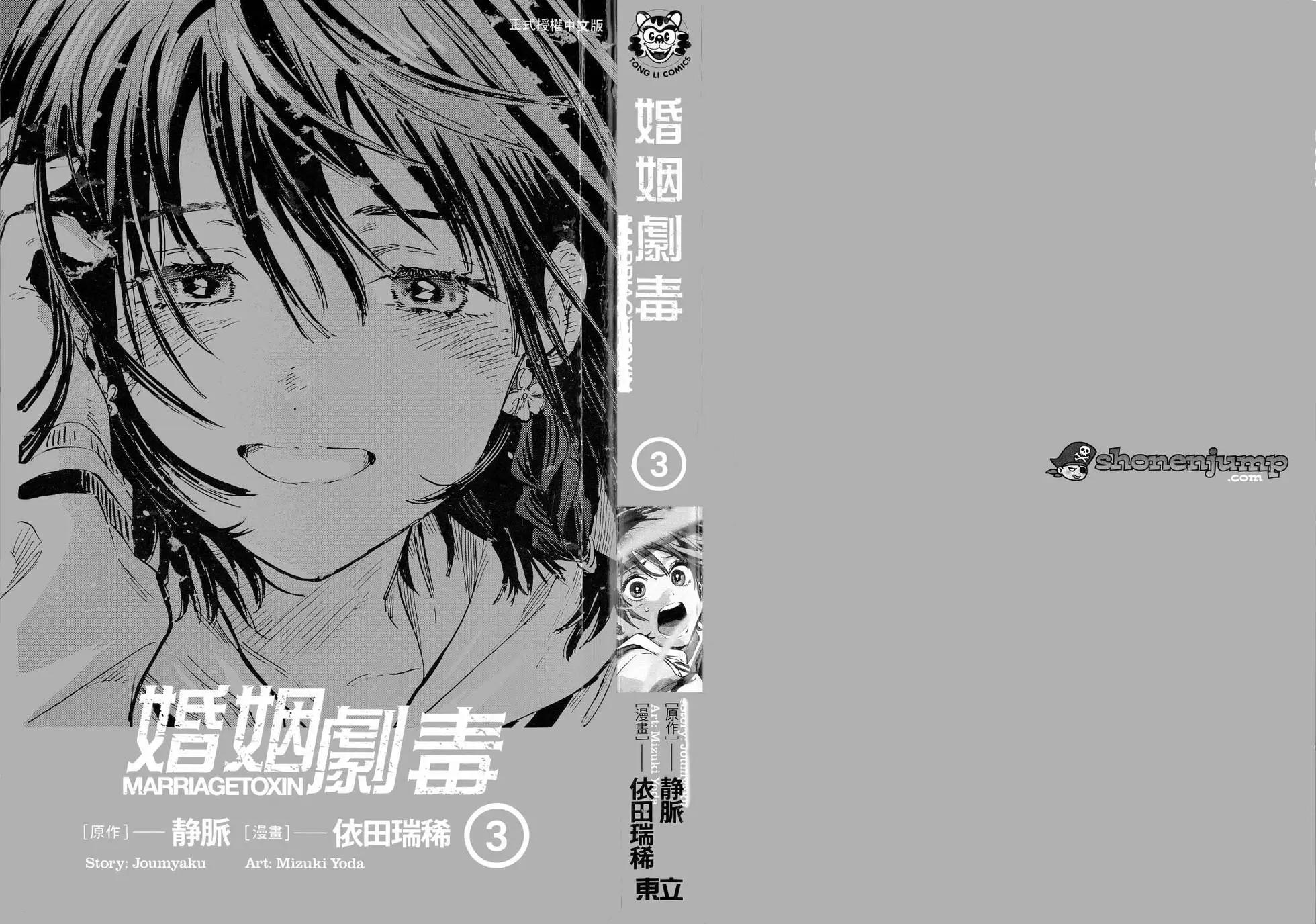 第03卷2