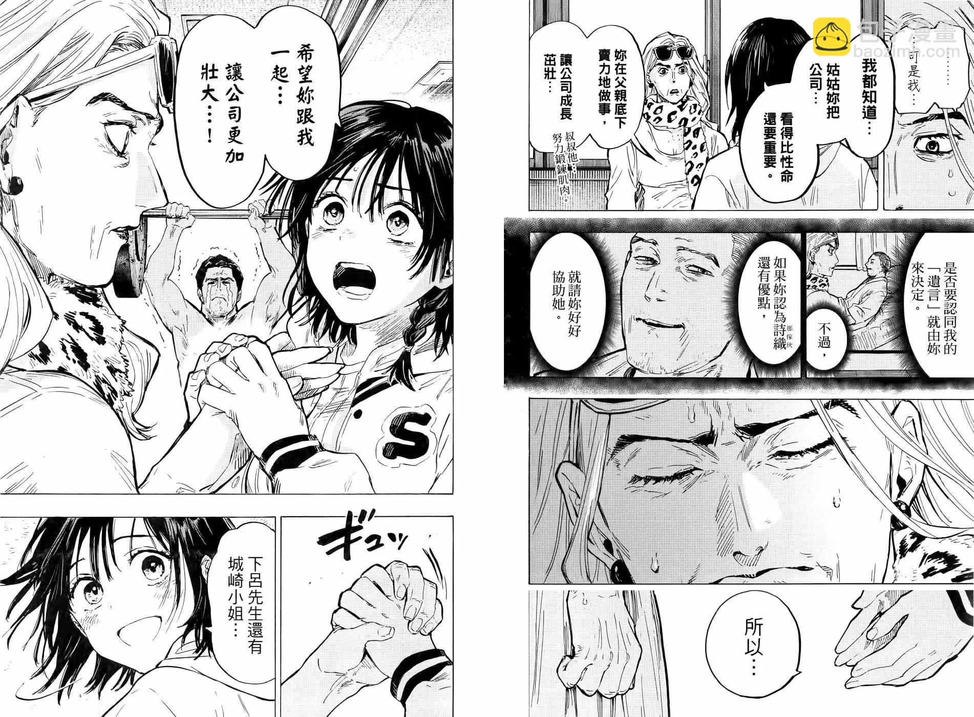 第03卷35