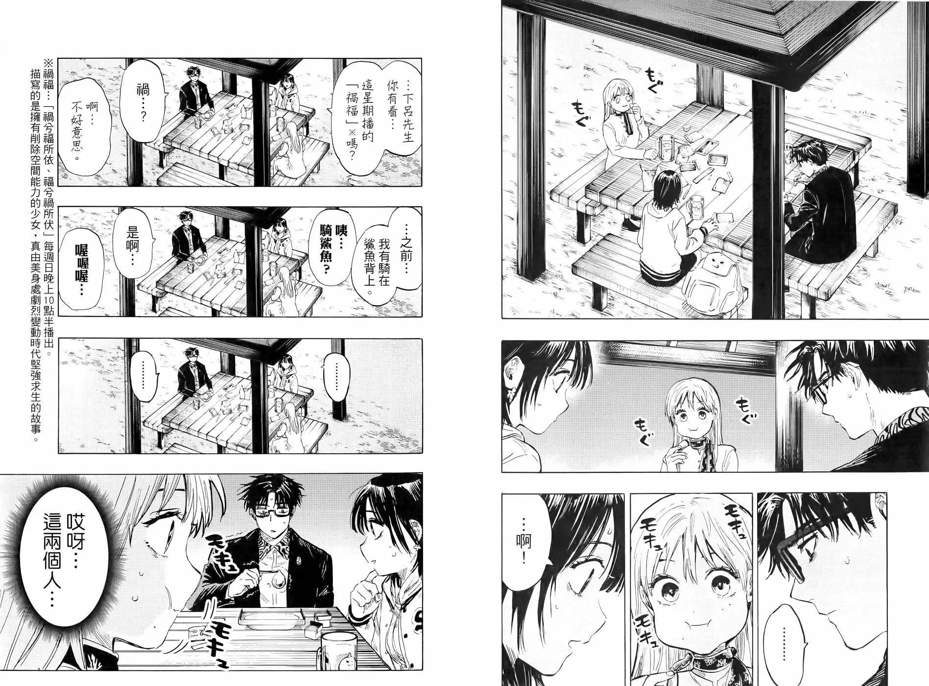 第03卷40