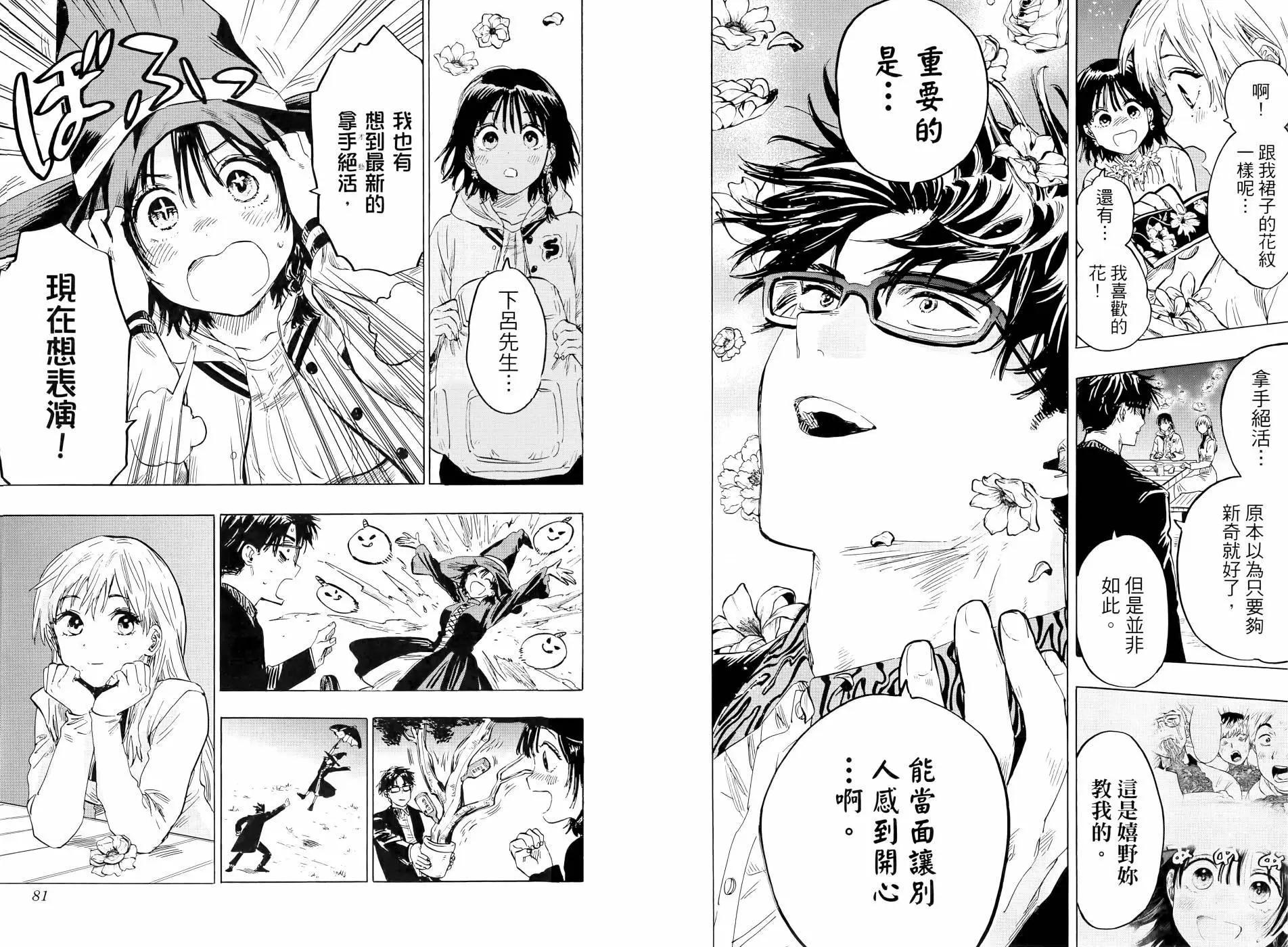 第03卷44