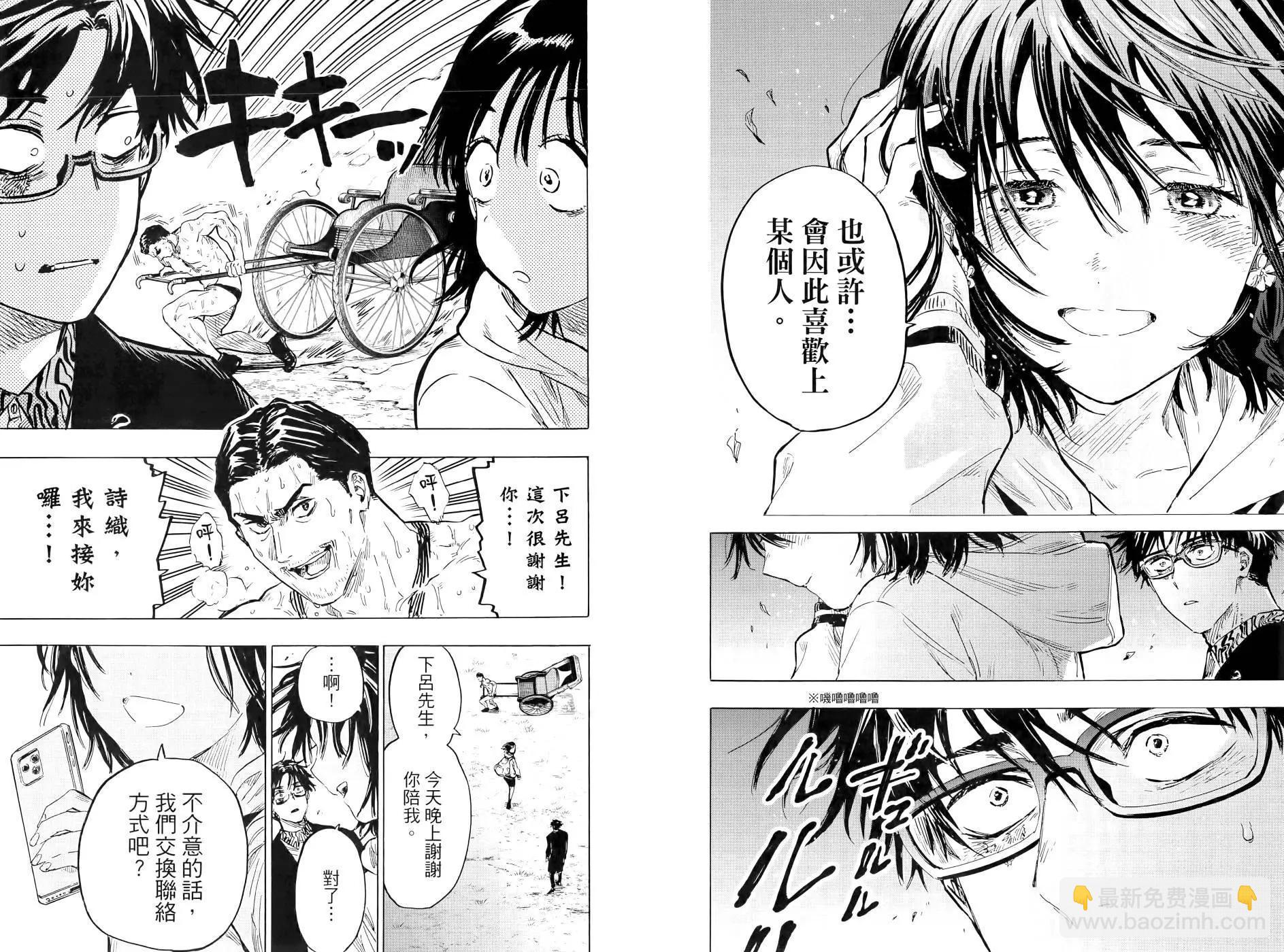 第03卷46