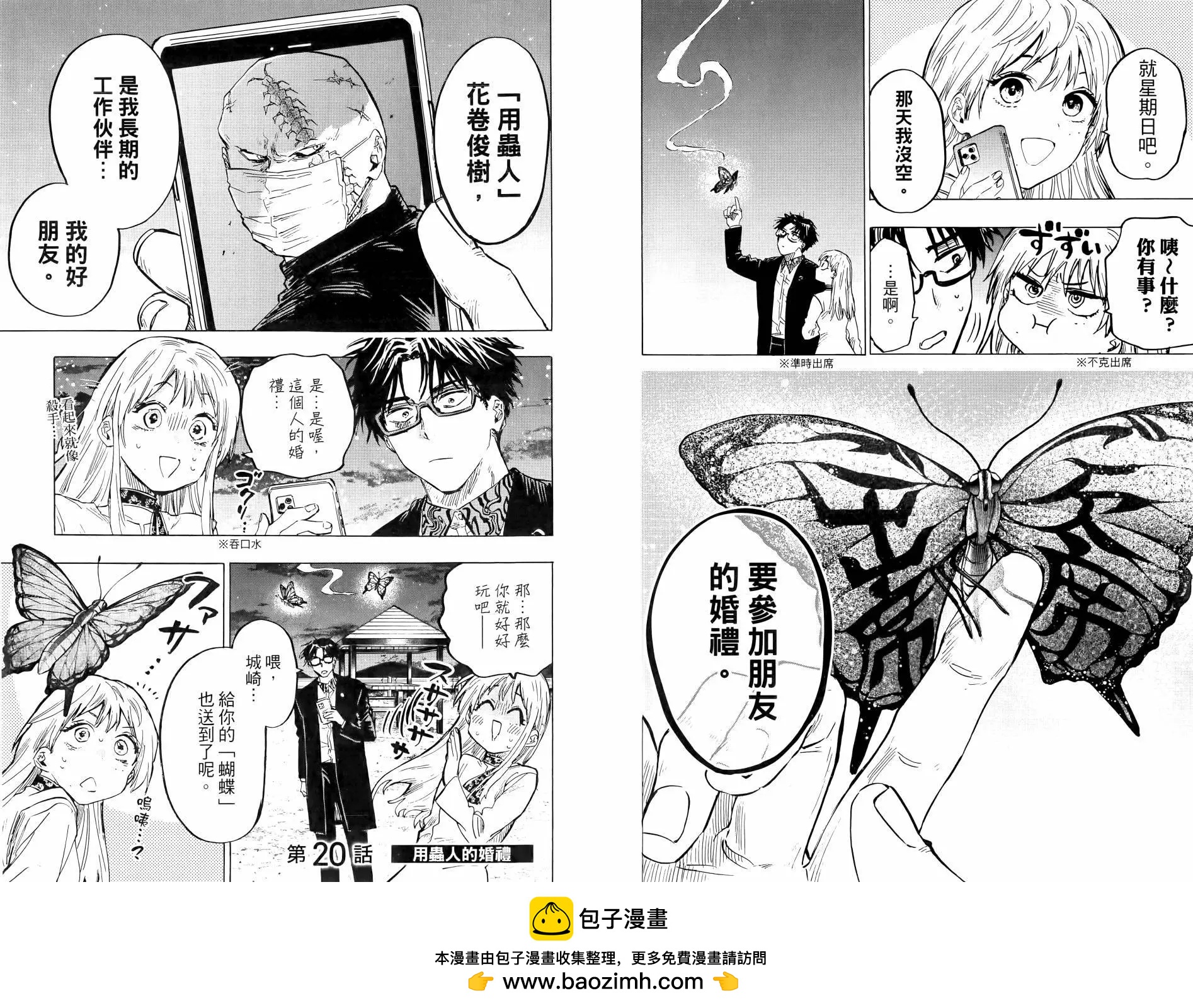 第03卷49