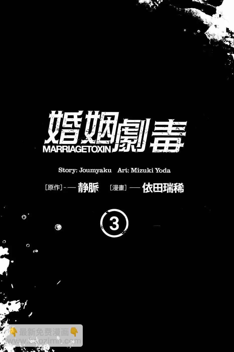 第03卷5