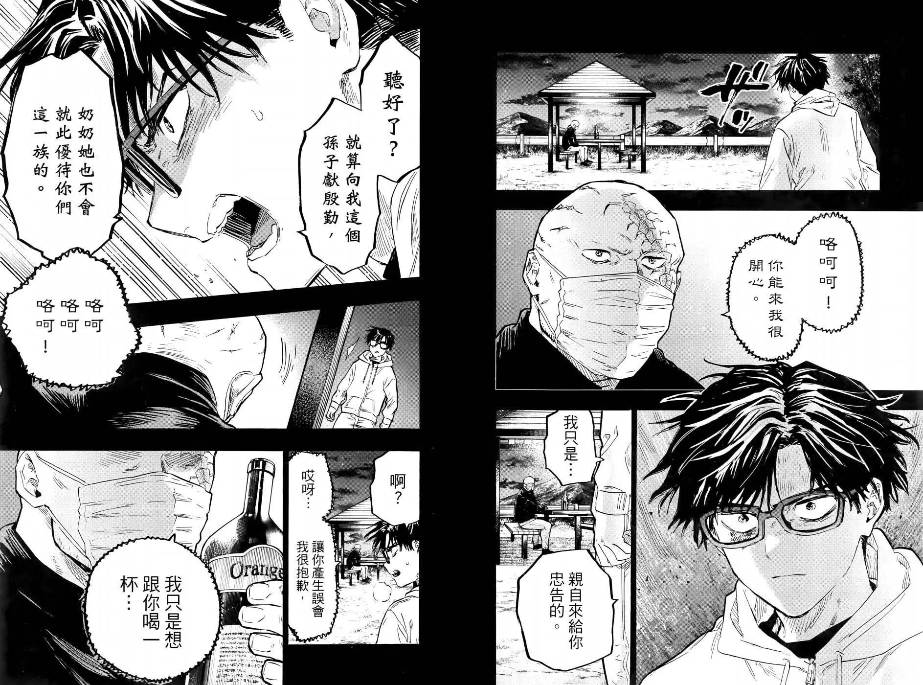 第03卷59