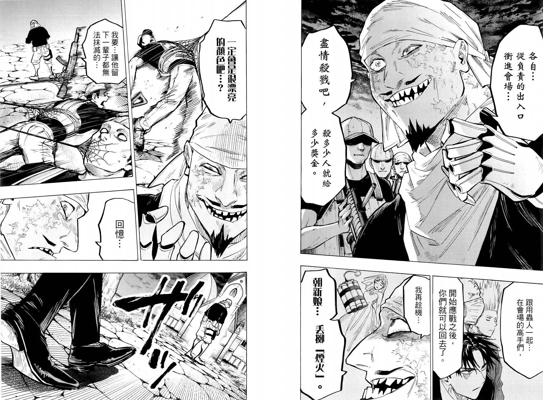 第03卷65