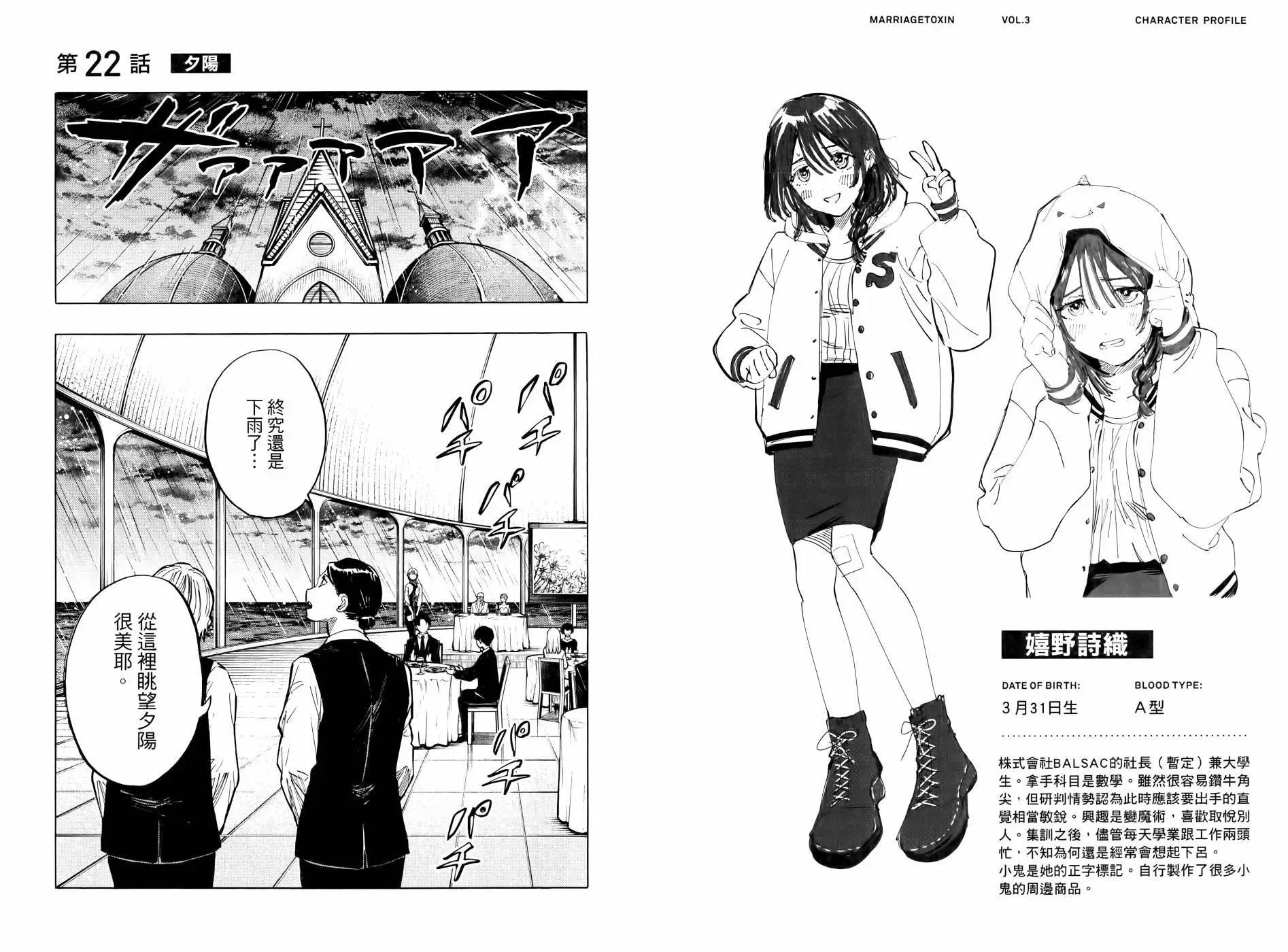 第03卷73