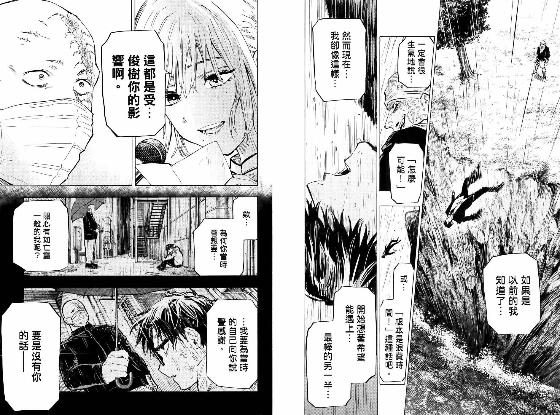 第03卷76