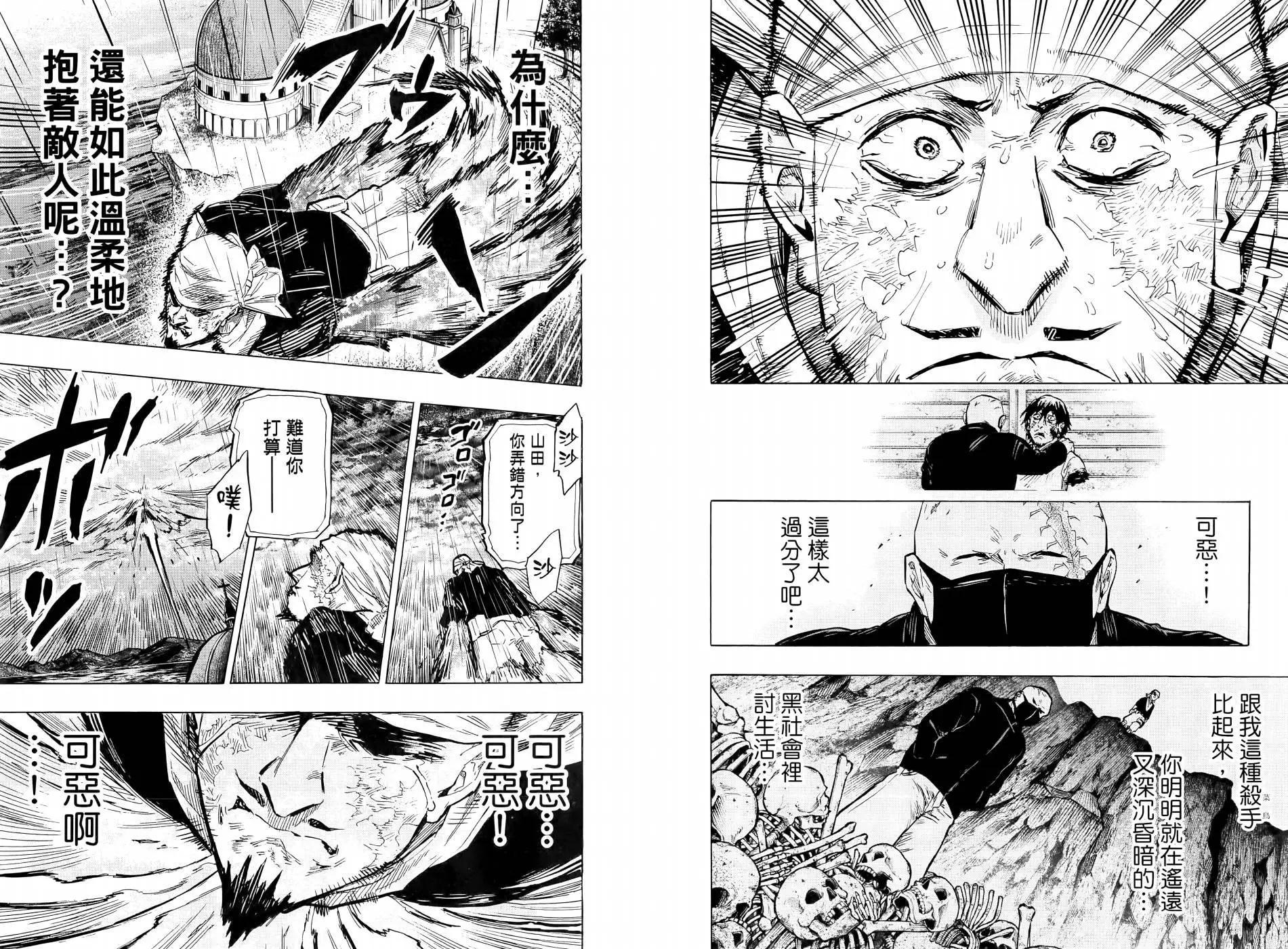 第03卷80