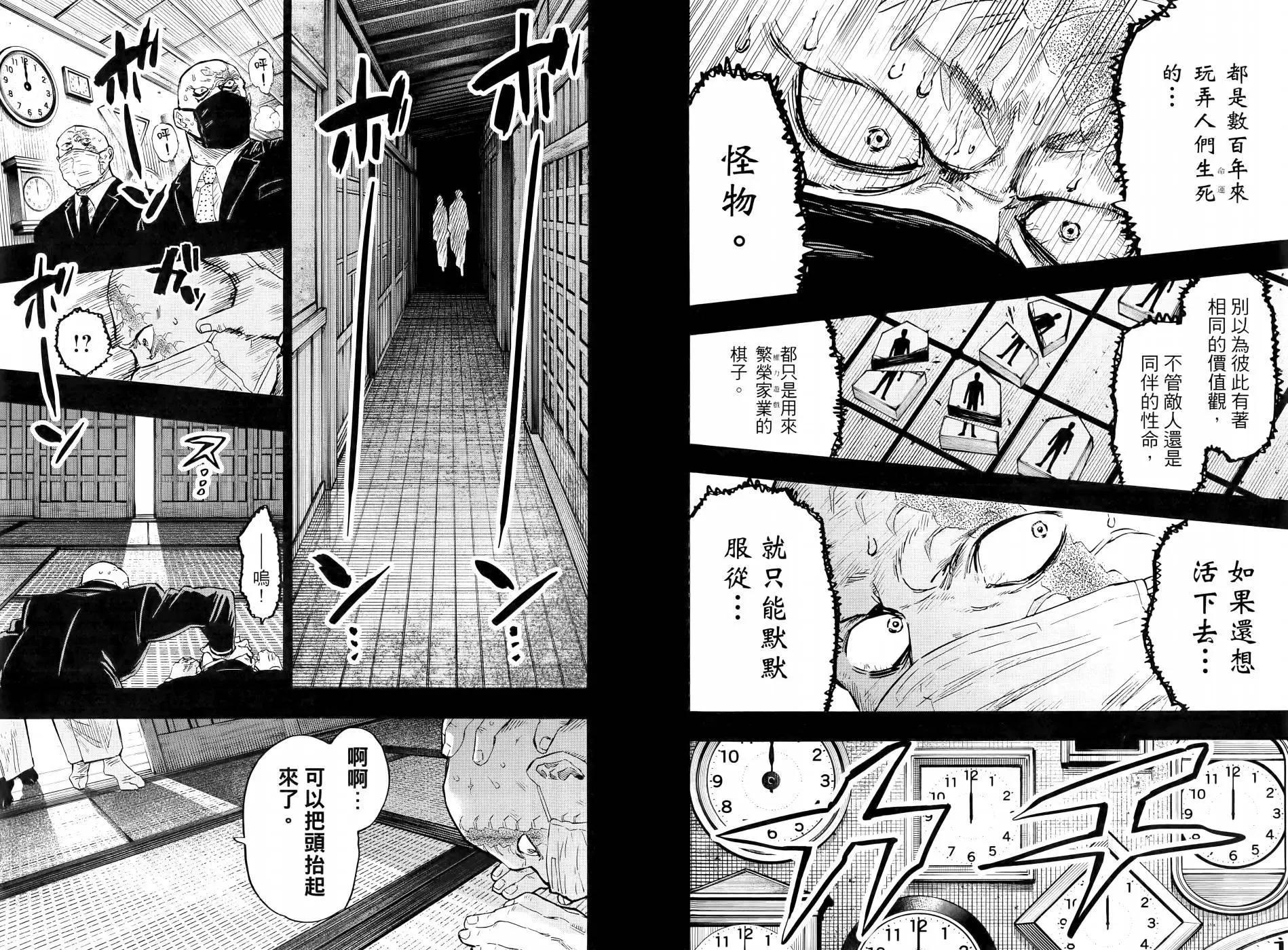 第03卷86