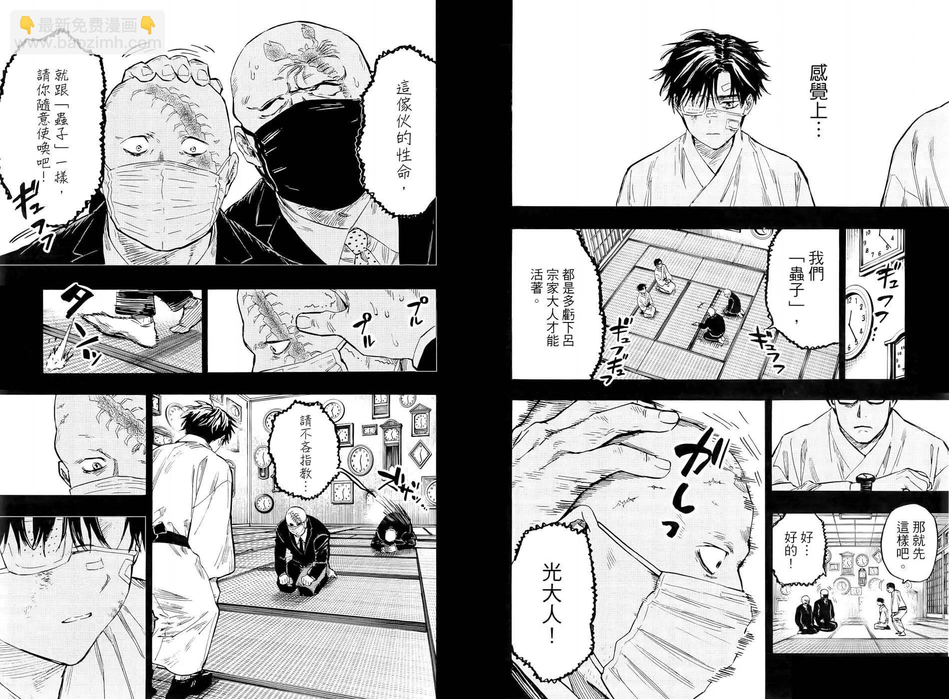 第03卷88
