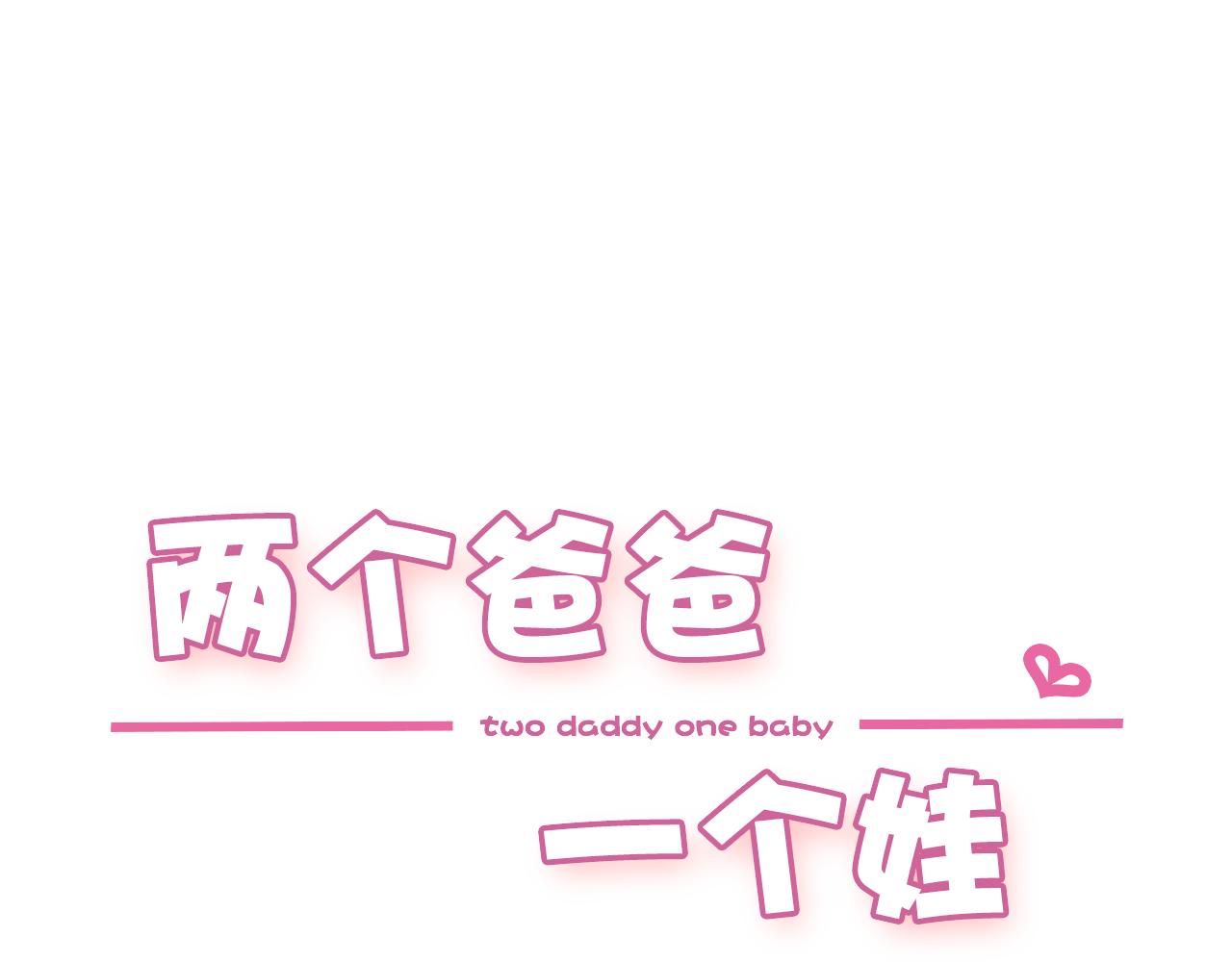 第11话 姐姐是个追星族0