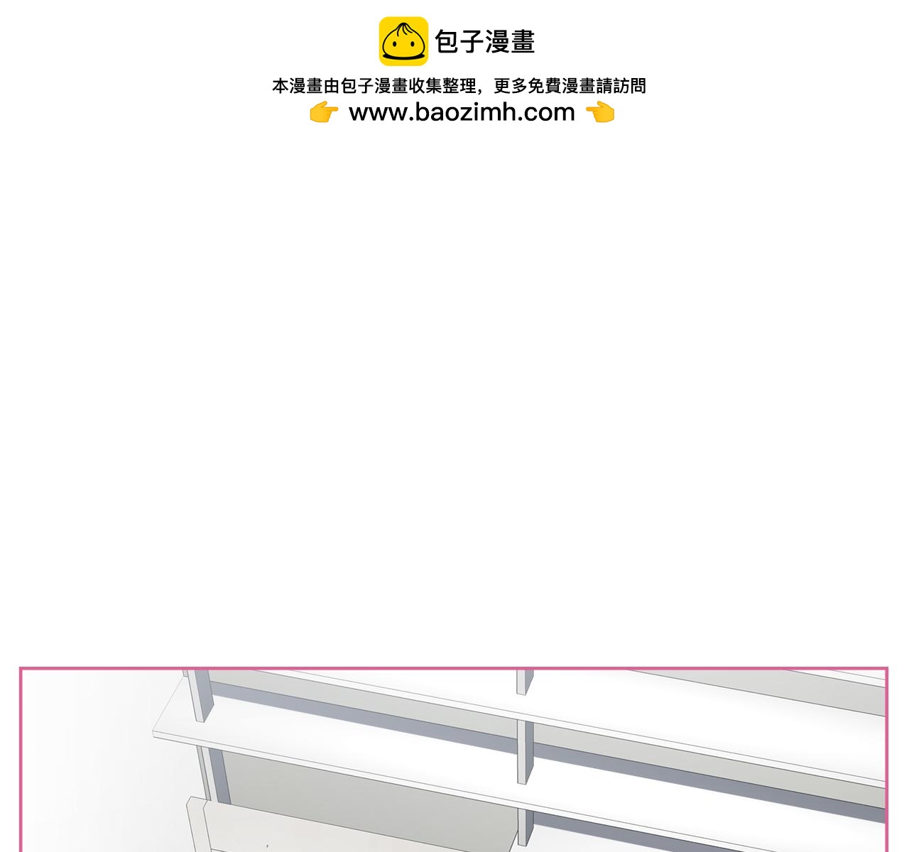 第11话 姐姐是个追星族2